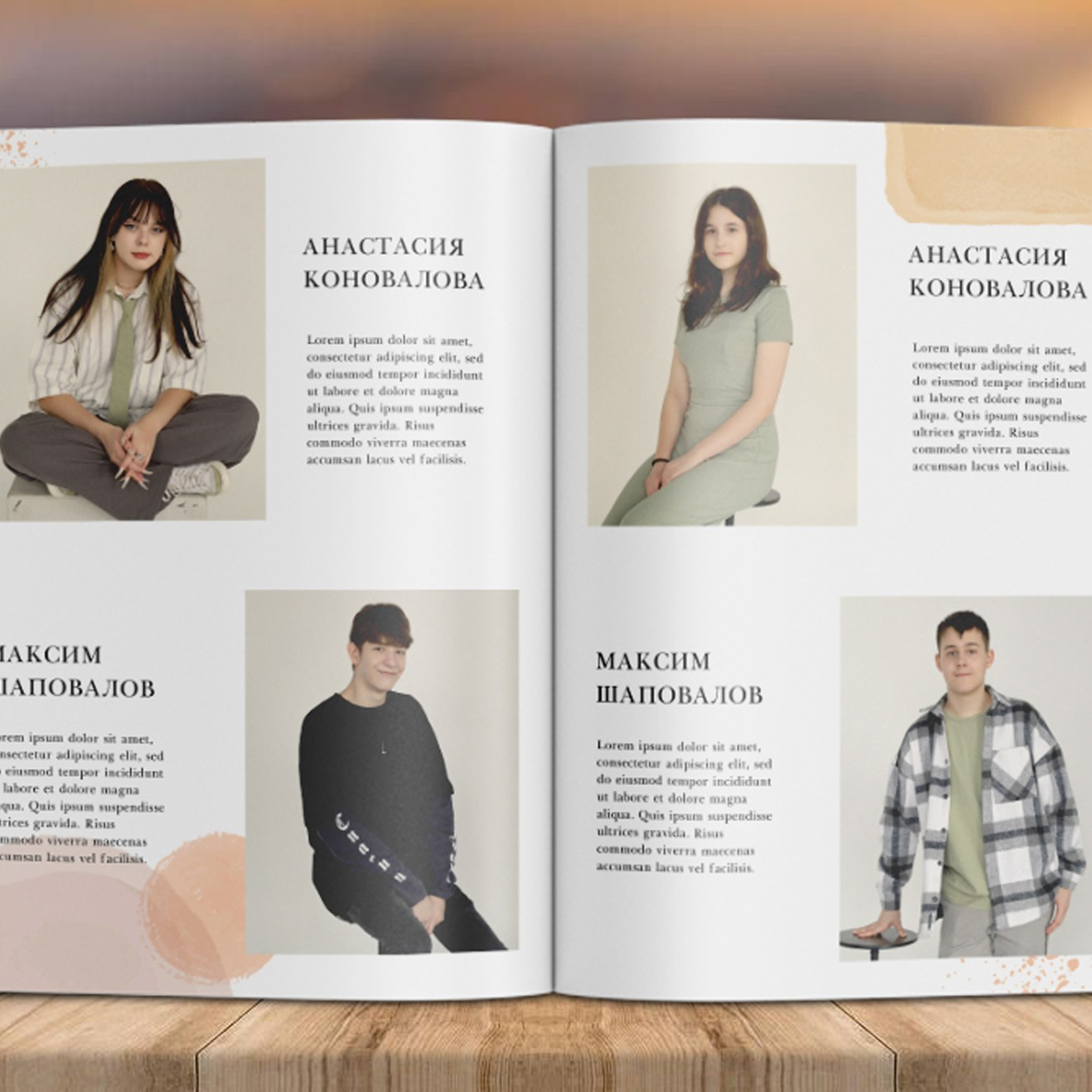 Альбом 10 разворотов Старшаки