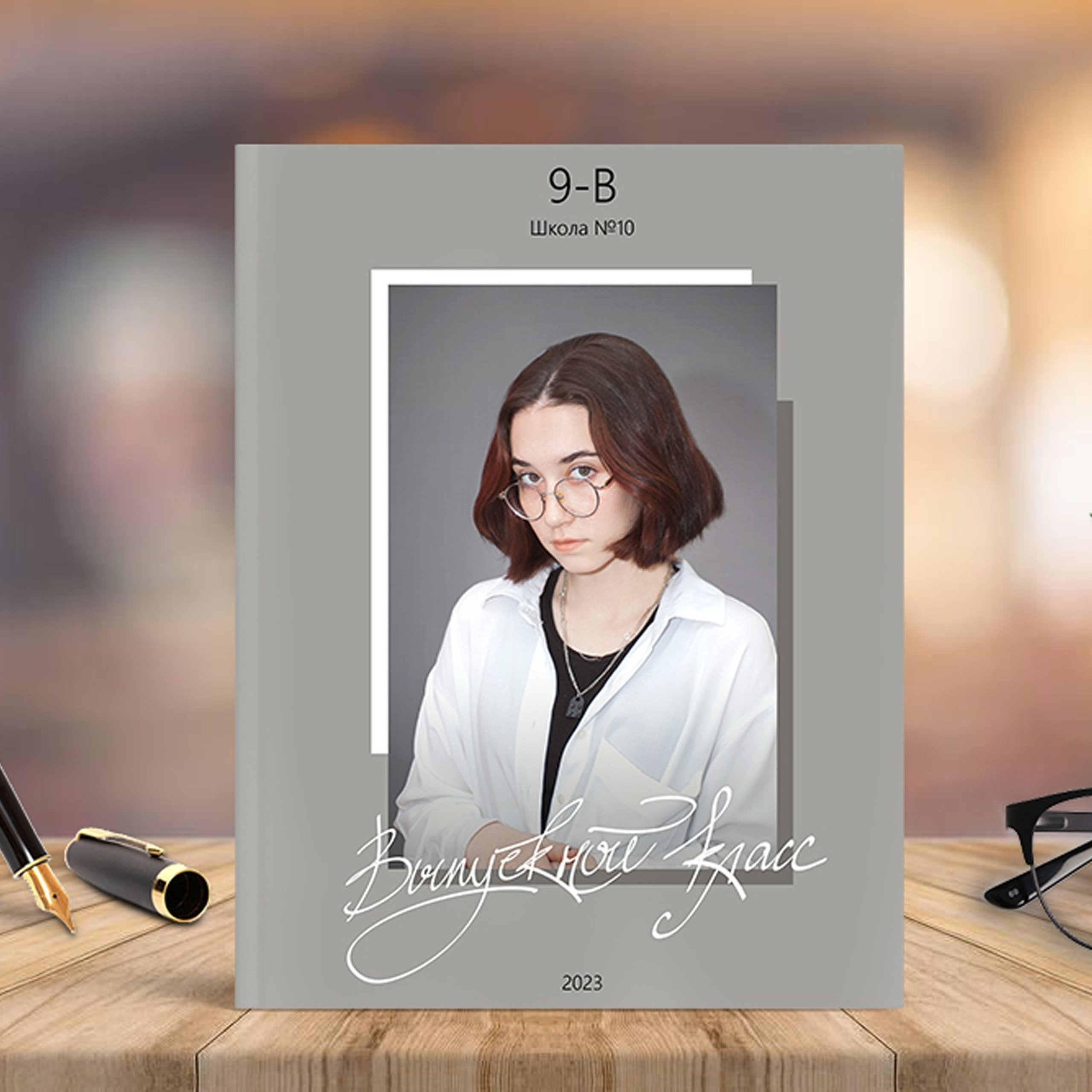 Альбом 3 разворота Старшаки