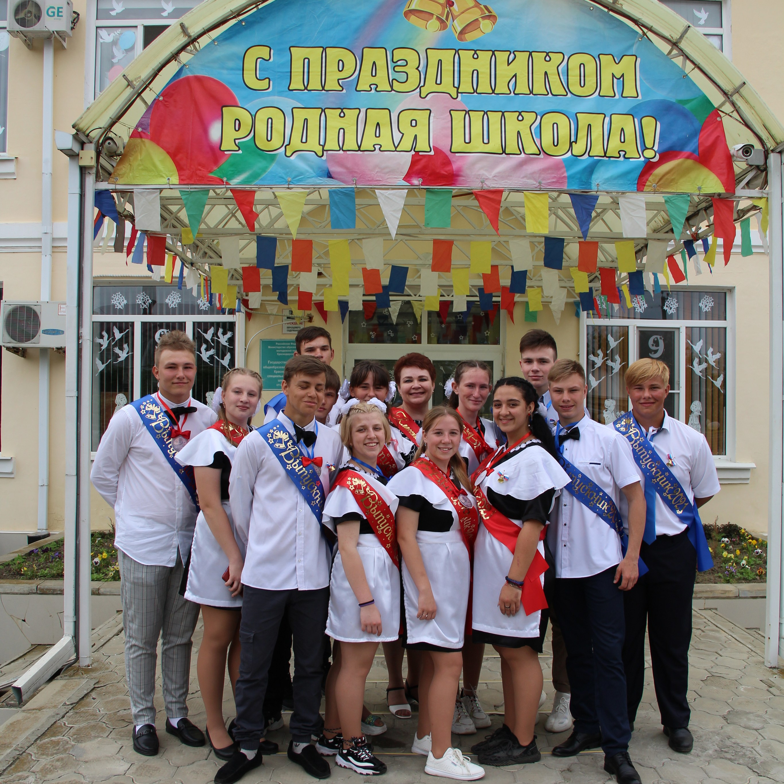 История первого альбома