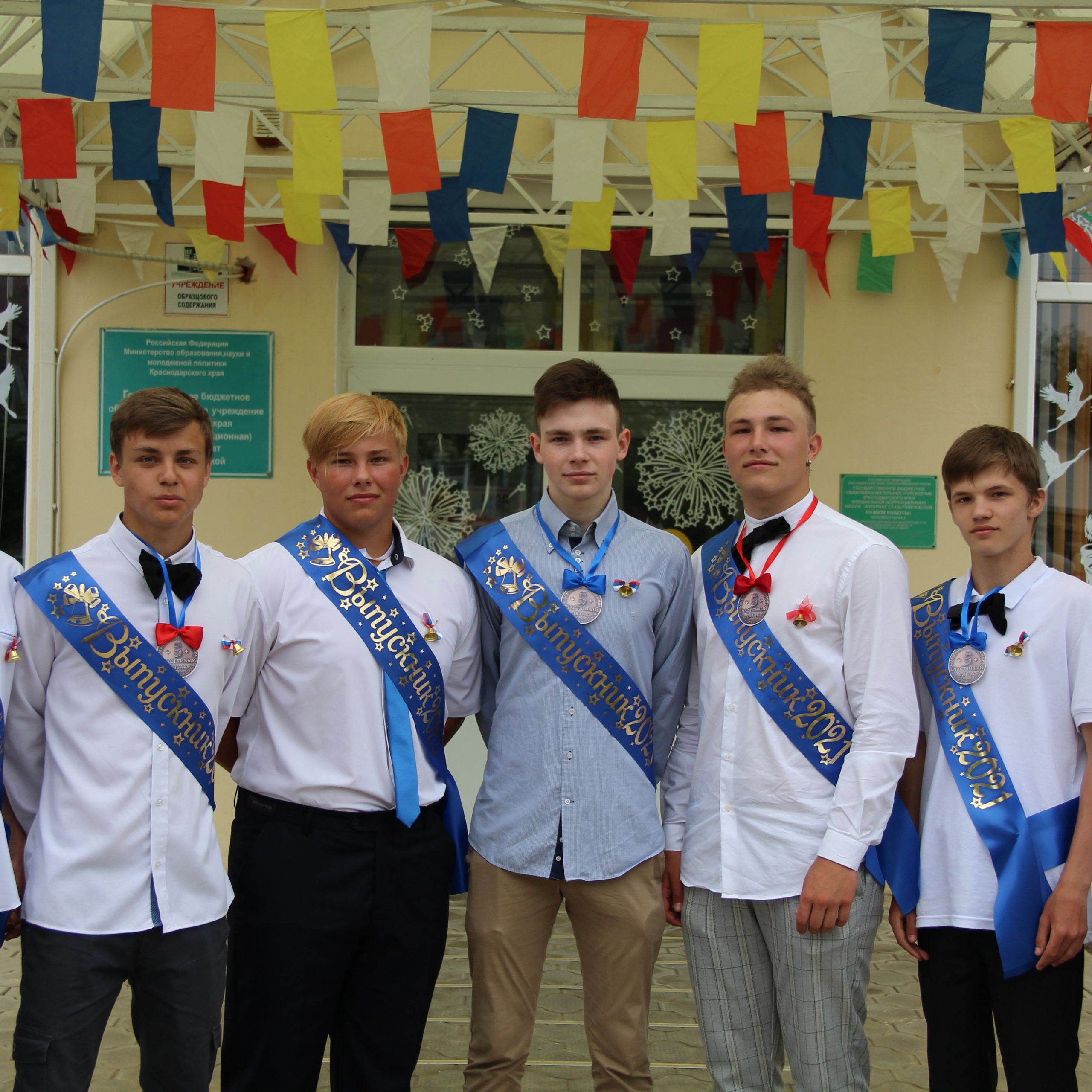 История первого альбома