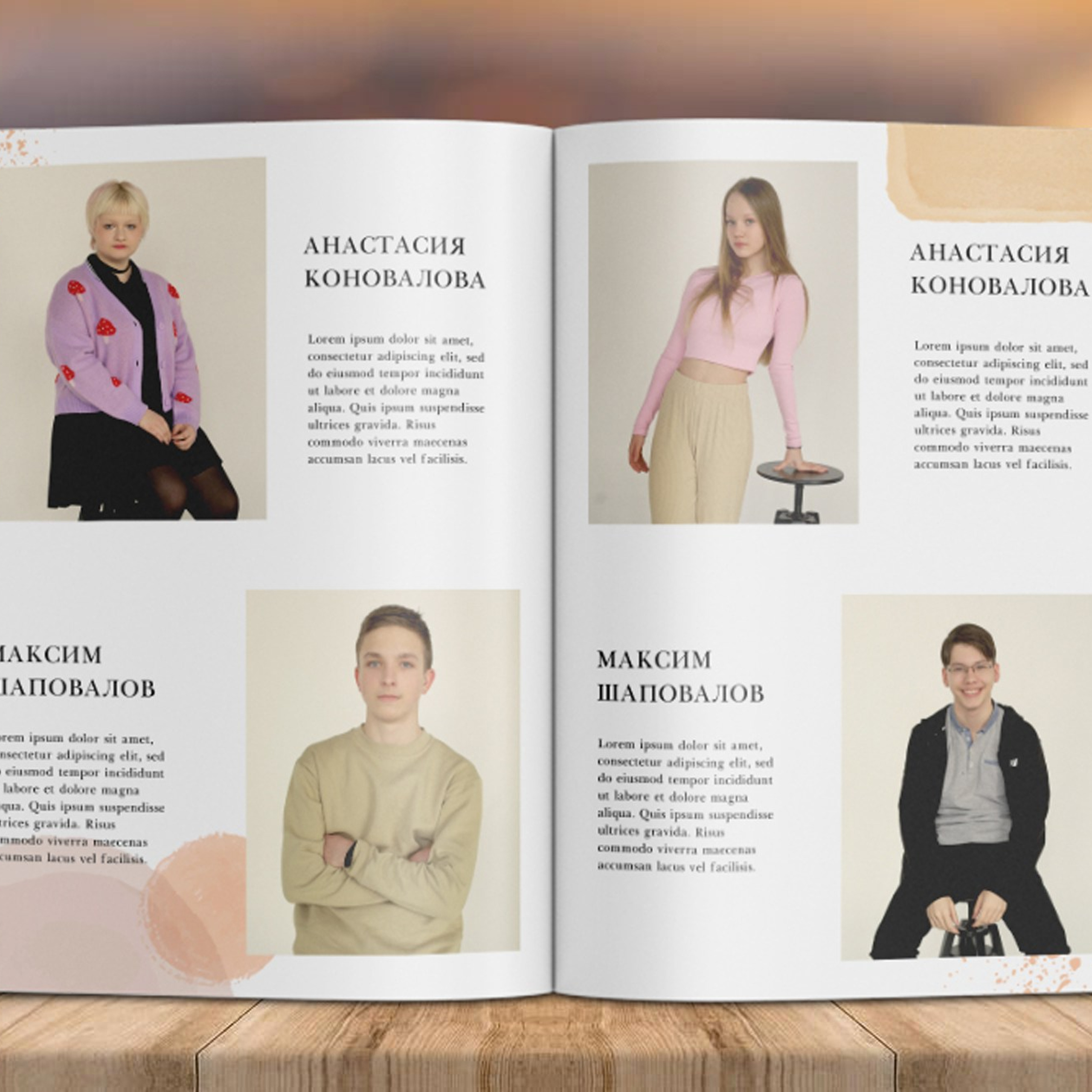 Альбом 10 разворотов Старшаки