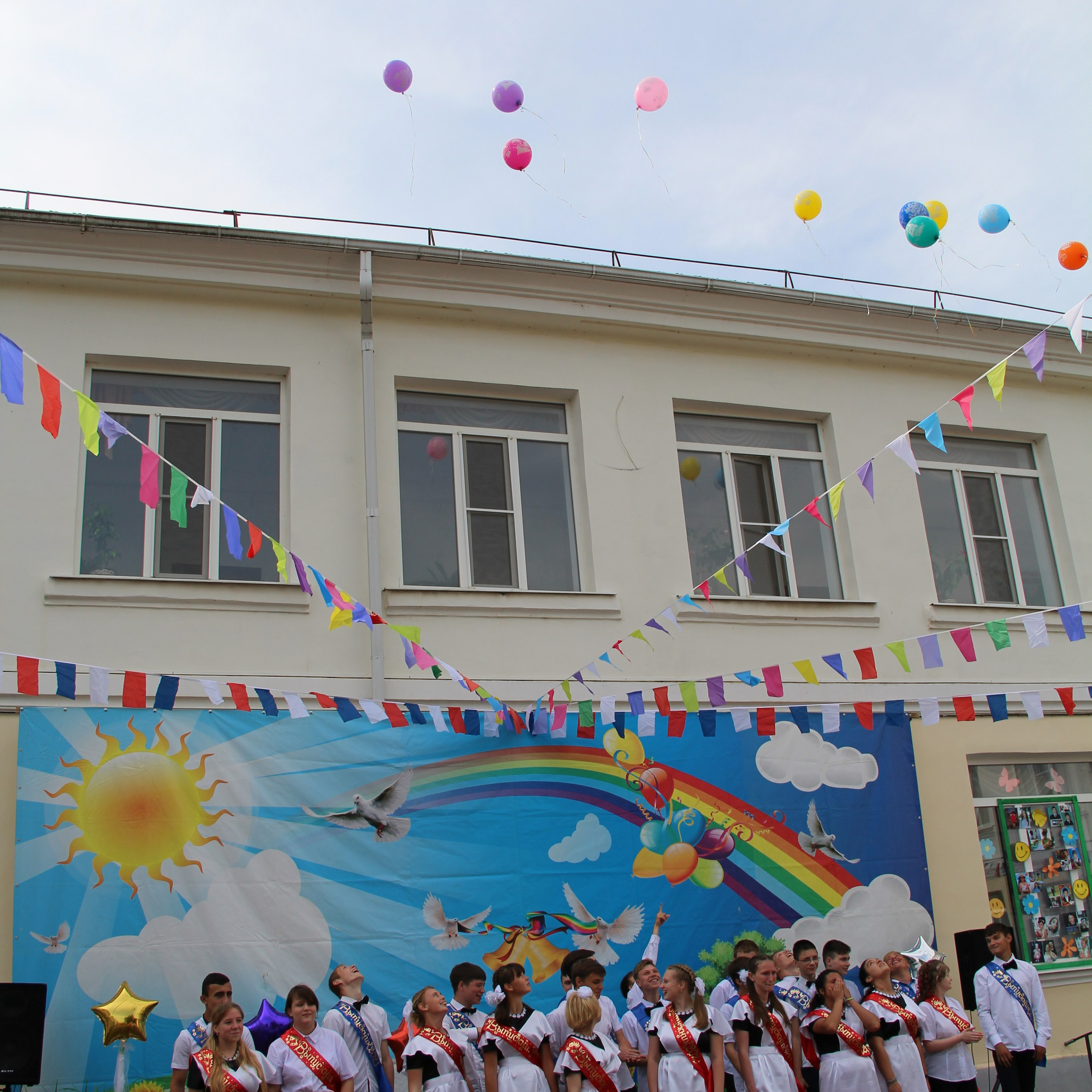 История первого альбома