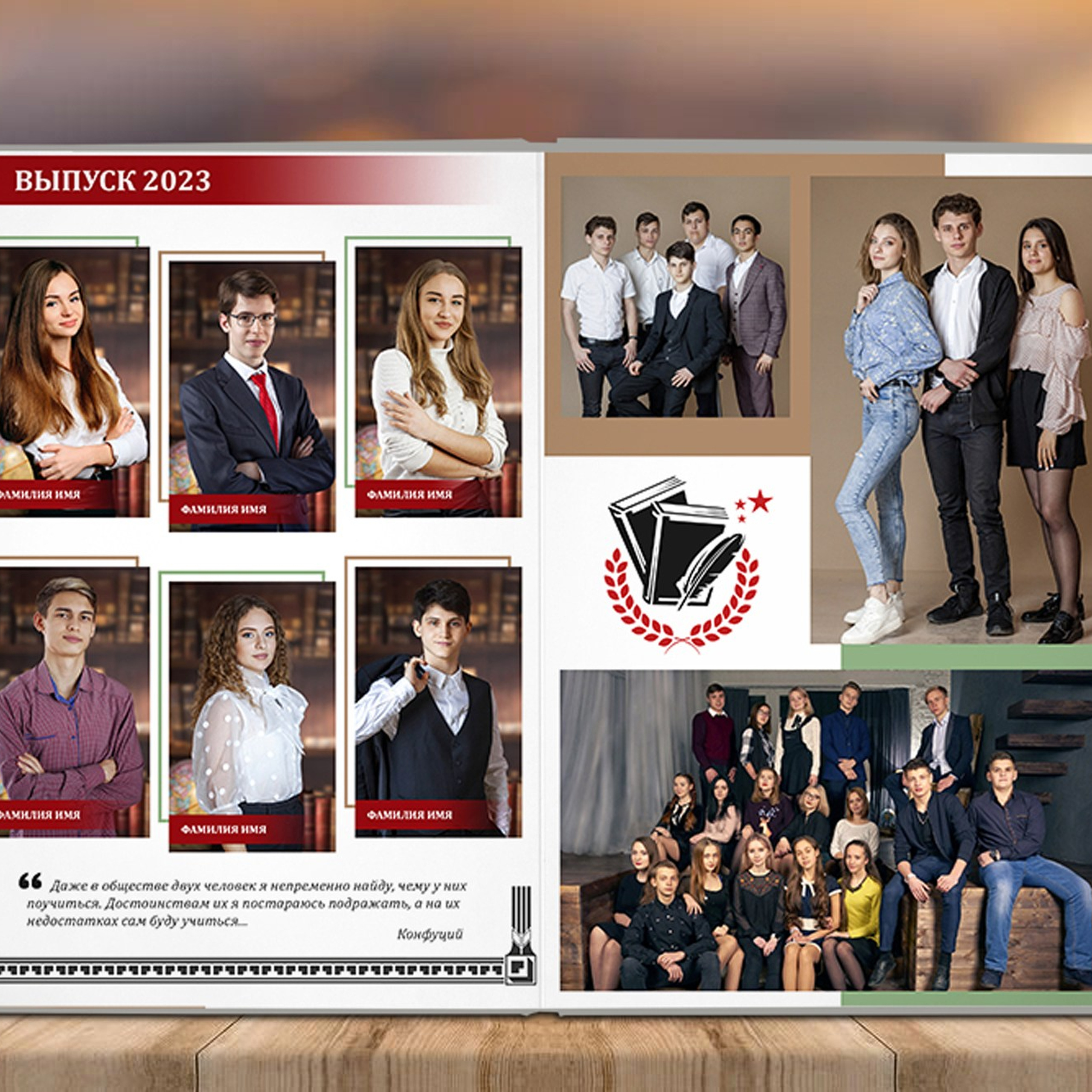 Альбом 5 разворота Старшаки