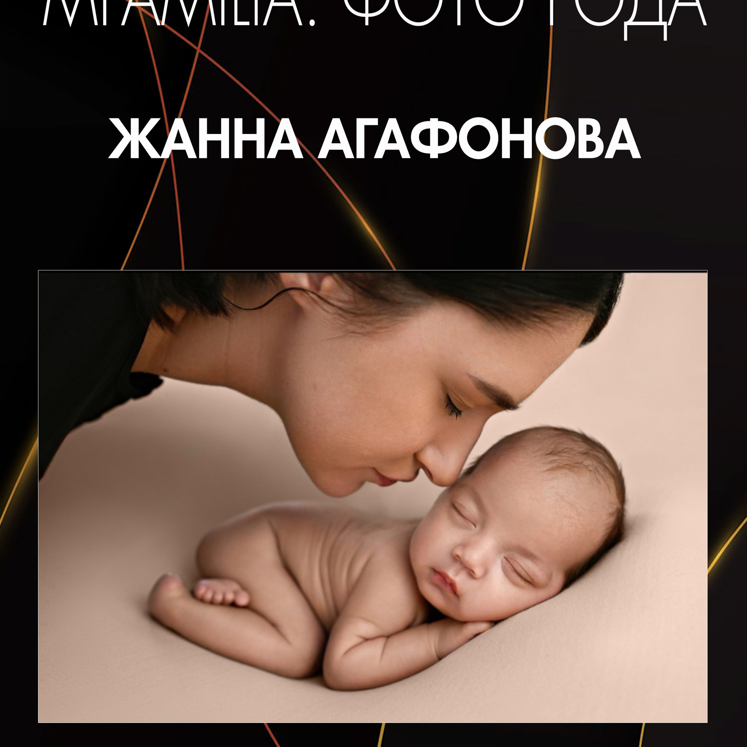 Сертификат участника выставки Mfamilia. Москва 2025 г.