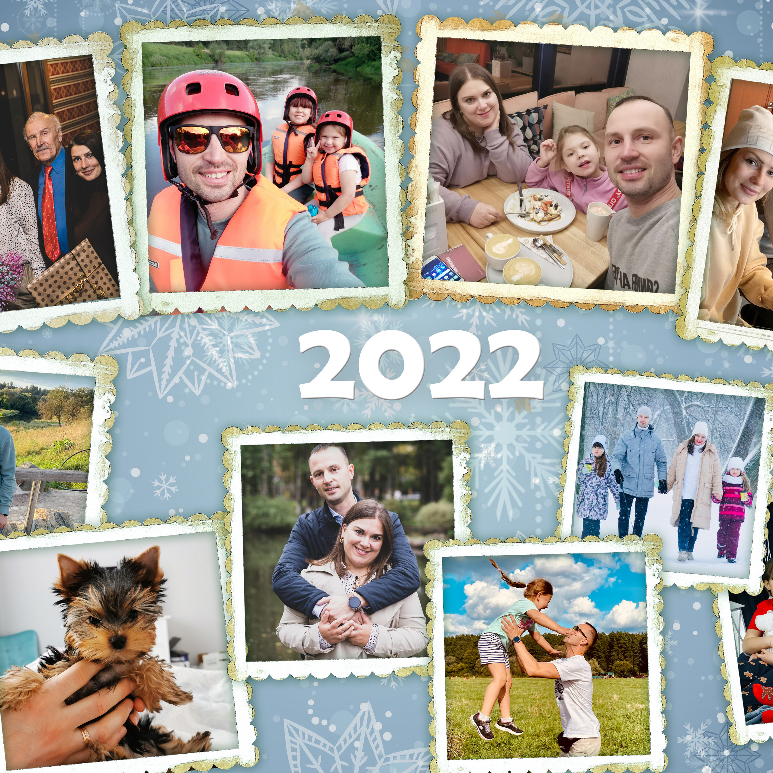 КАЛЕНДАРЬ «СЕМЕЙНЫЙ»