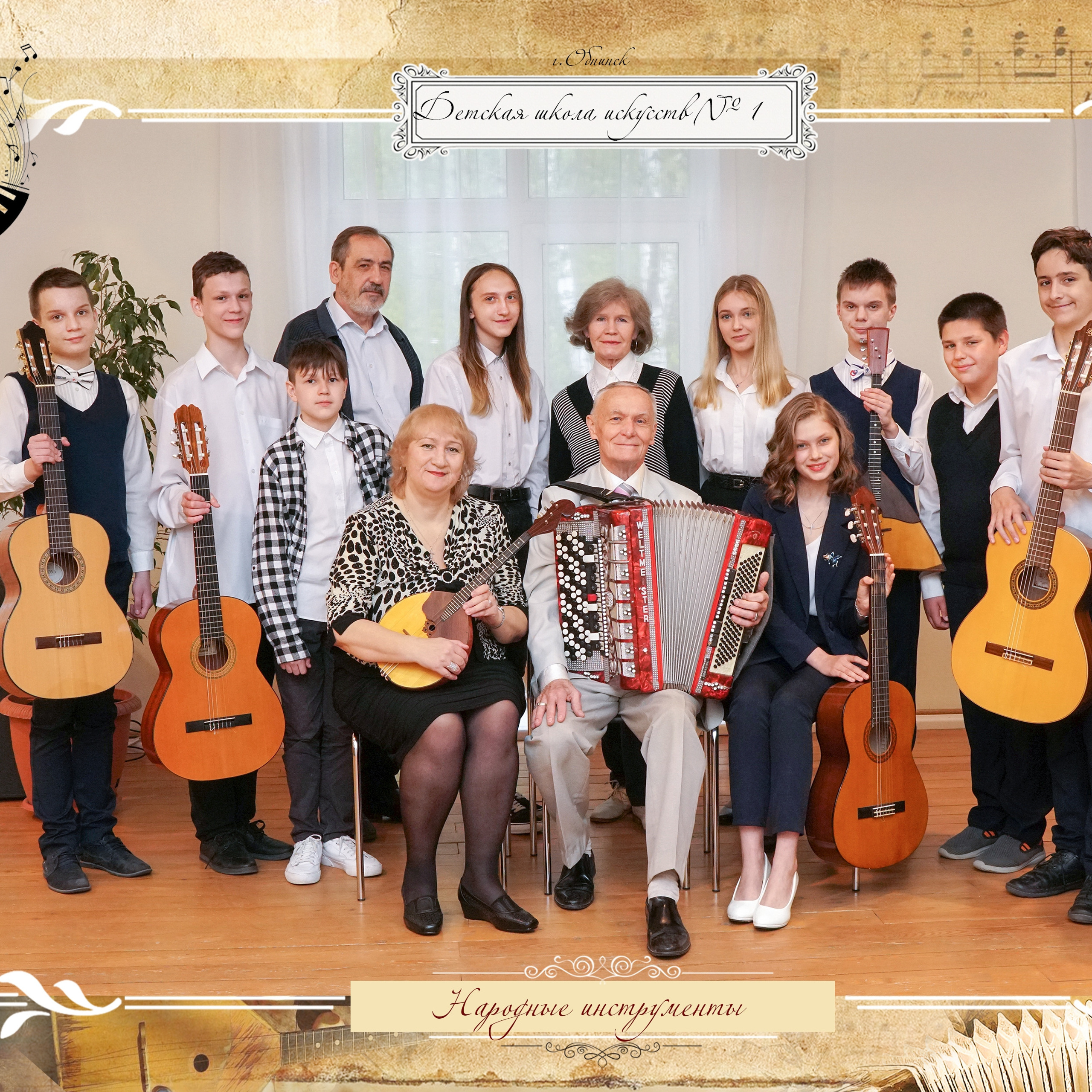 Съемка для выпускного в ДШИ