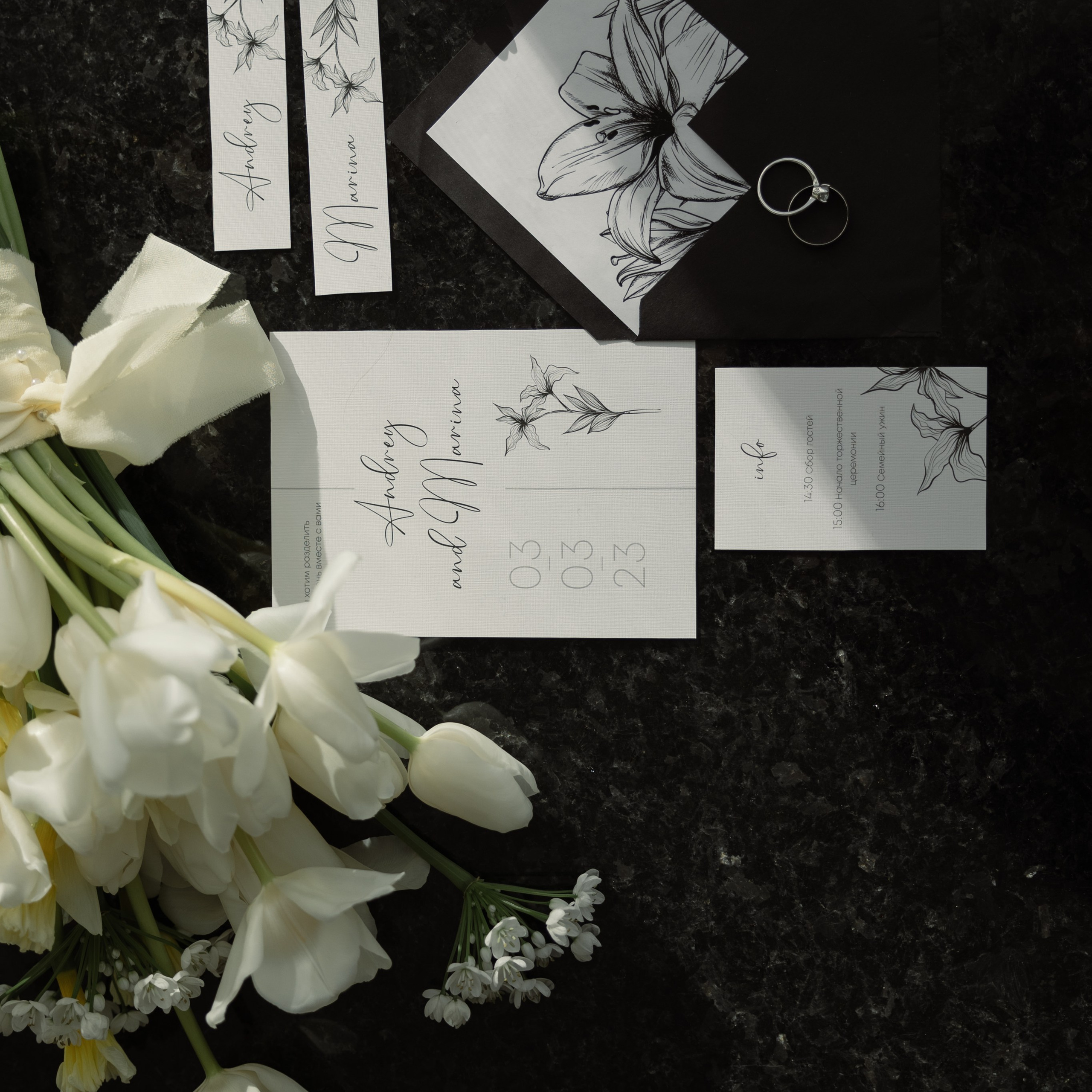 Илья и Ангелина