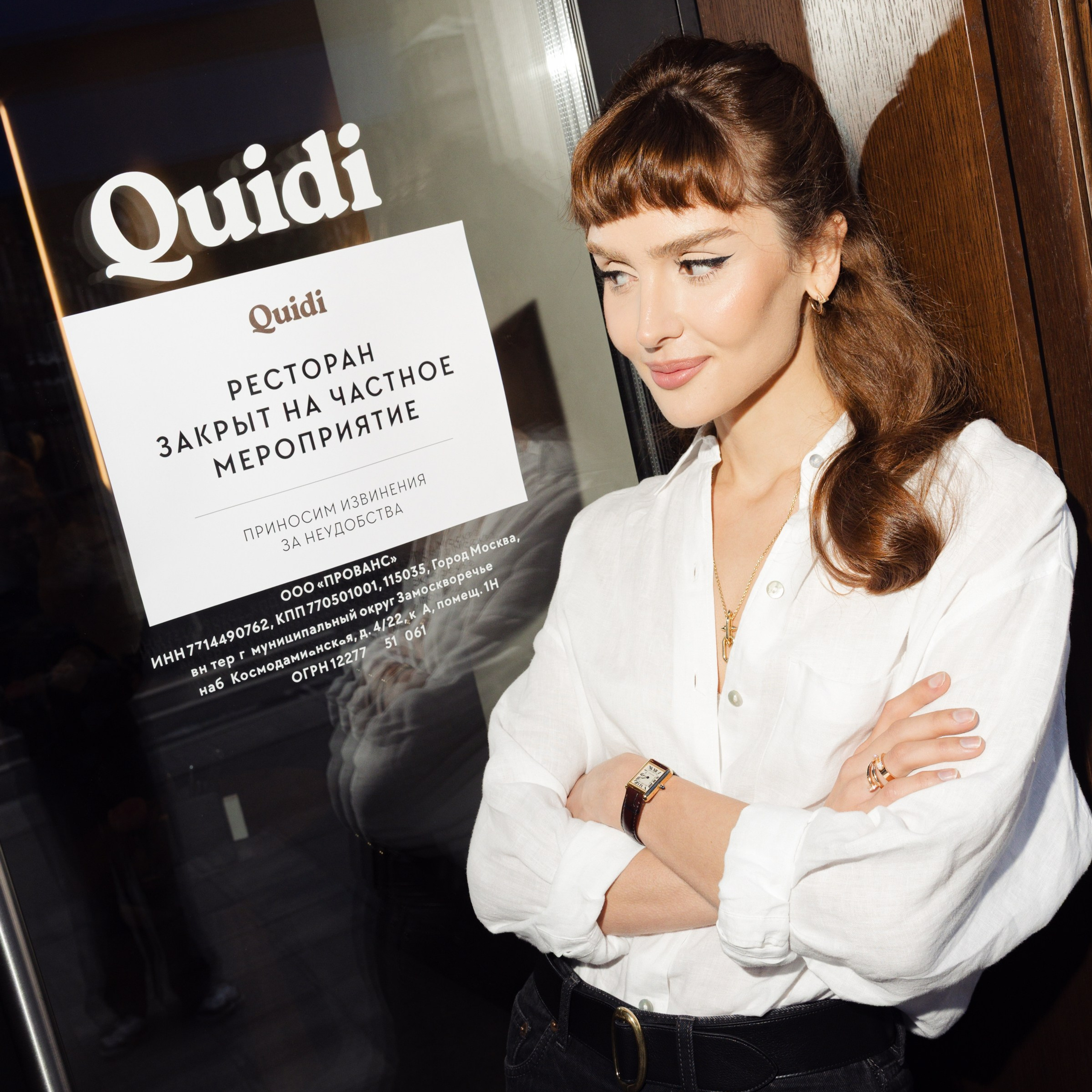 Quidi by Dina Saeva