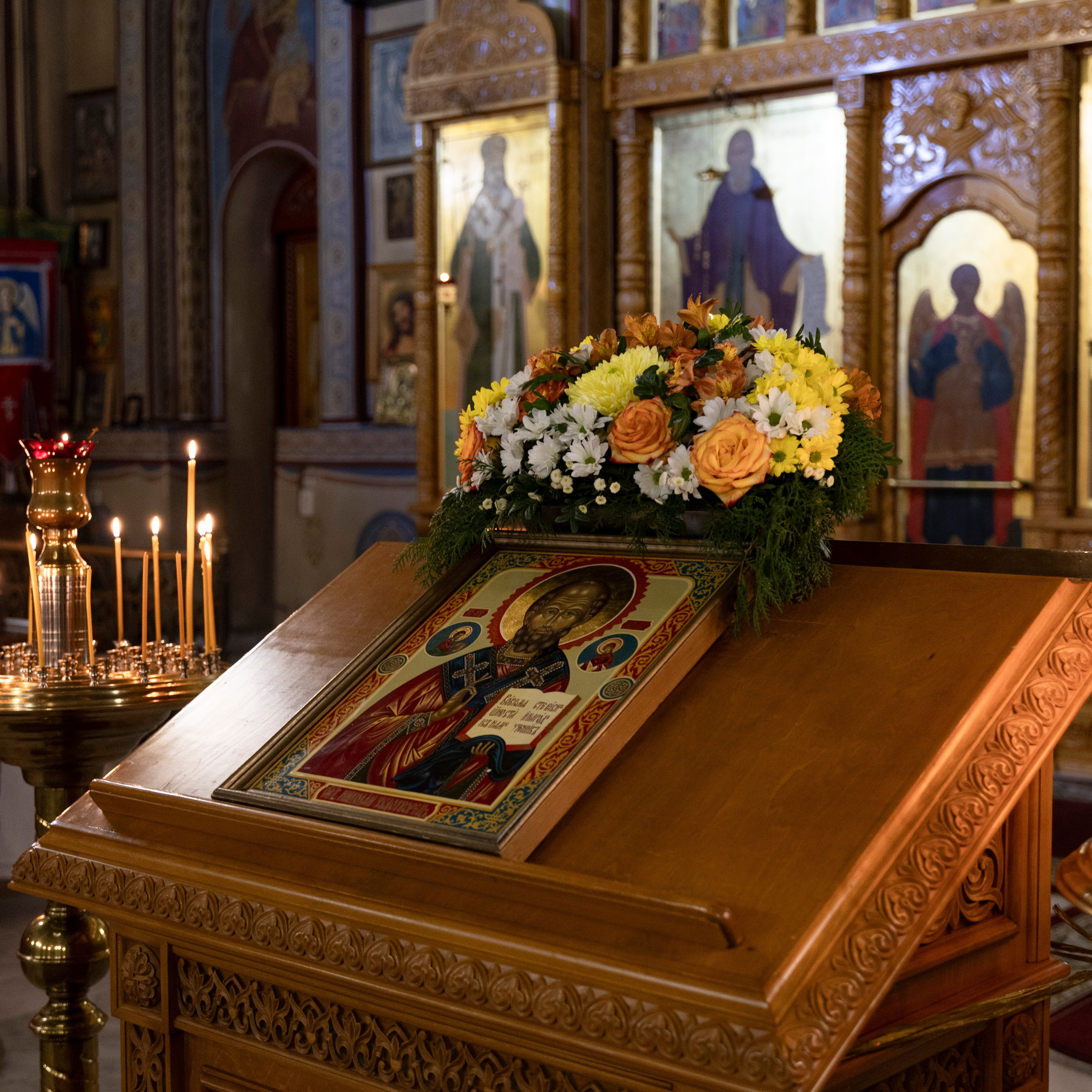 Николав День