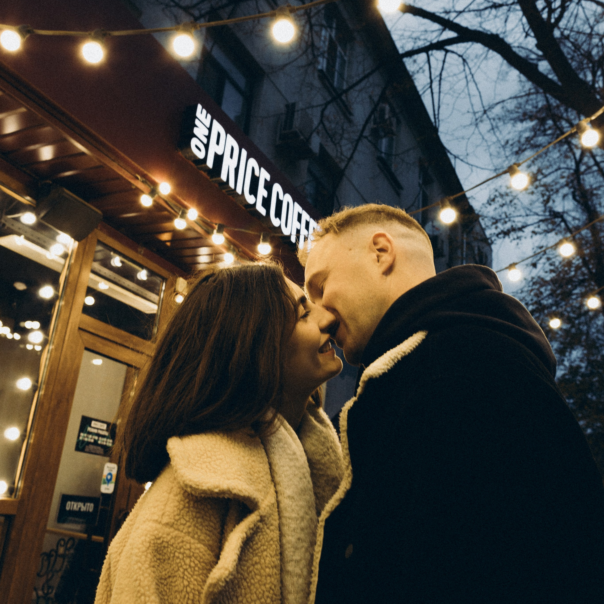 Карина и Денис