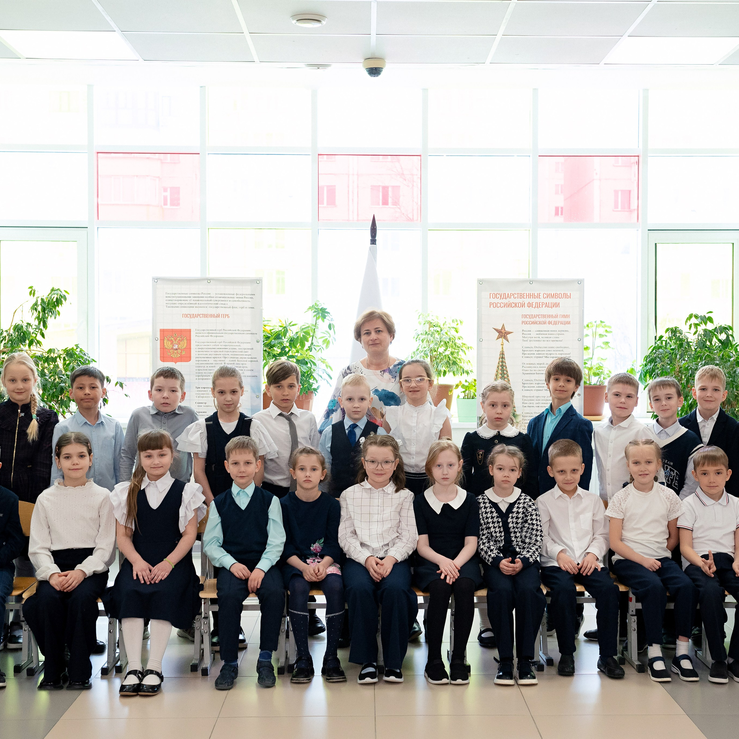 2-В в классе