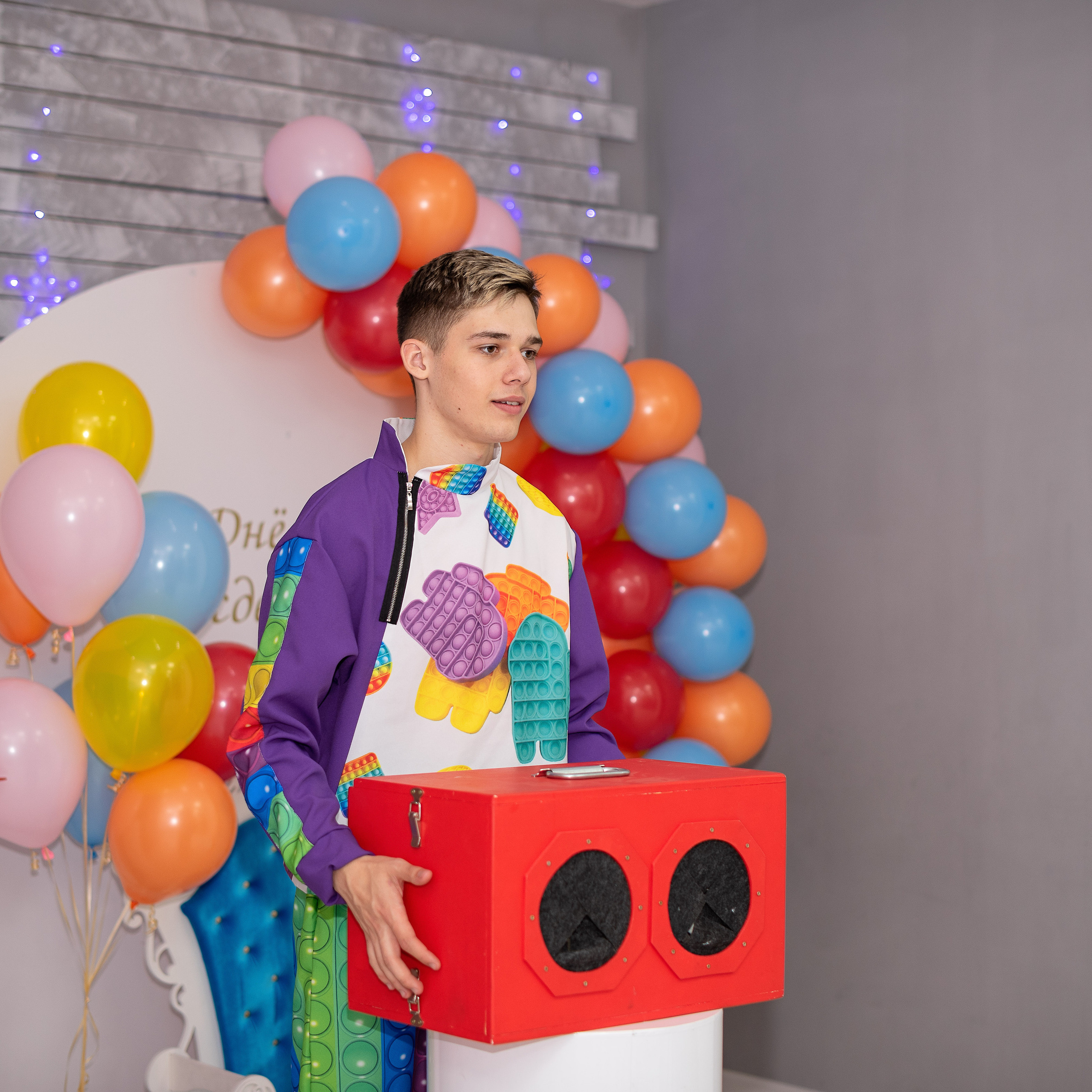 День рождения в стиле Pop it