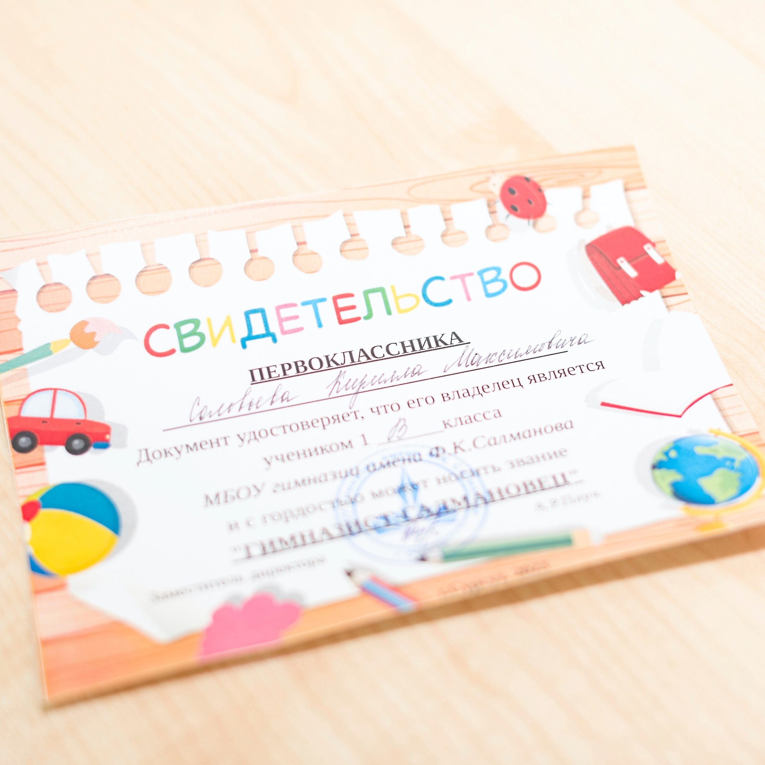 Отзывы. Детский и семейный фотограф в Сургуте и Нефтеюганске Анна Старцева