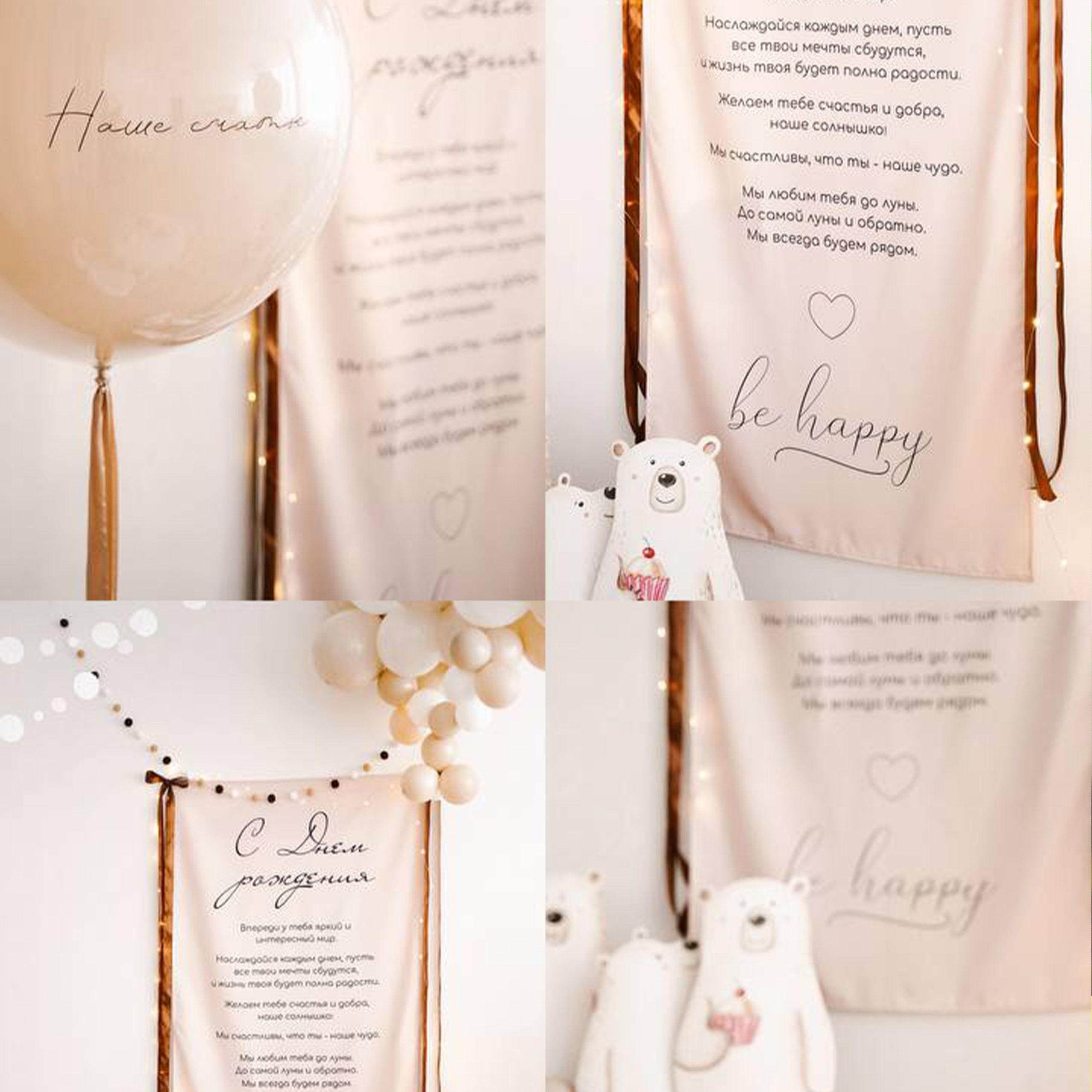 Фотостудия Мишка