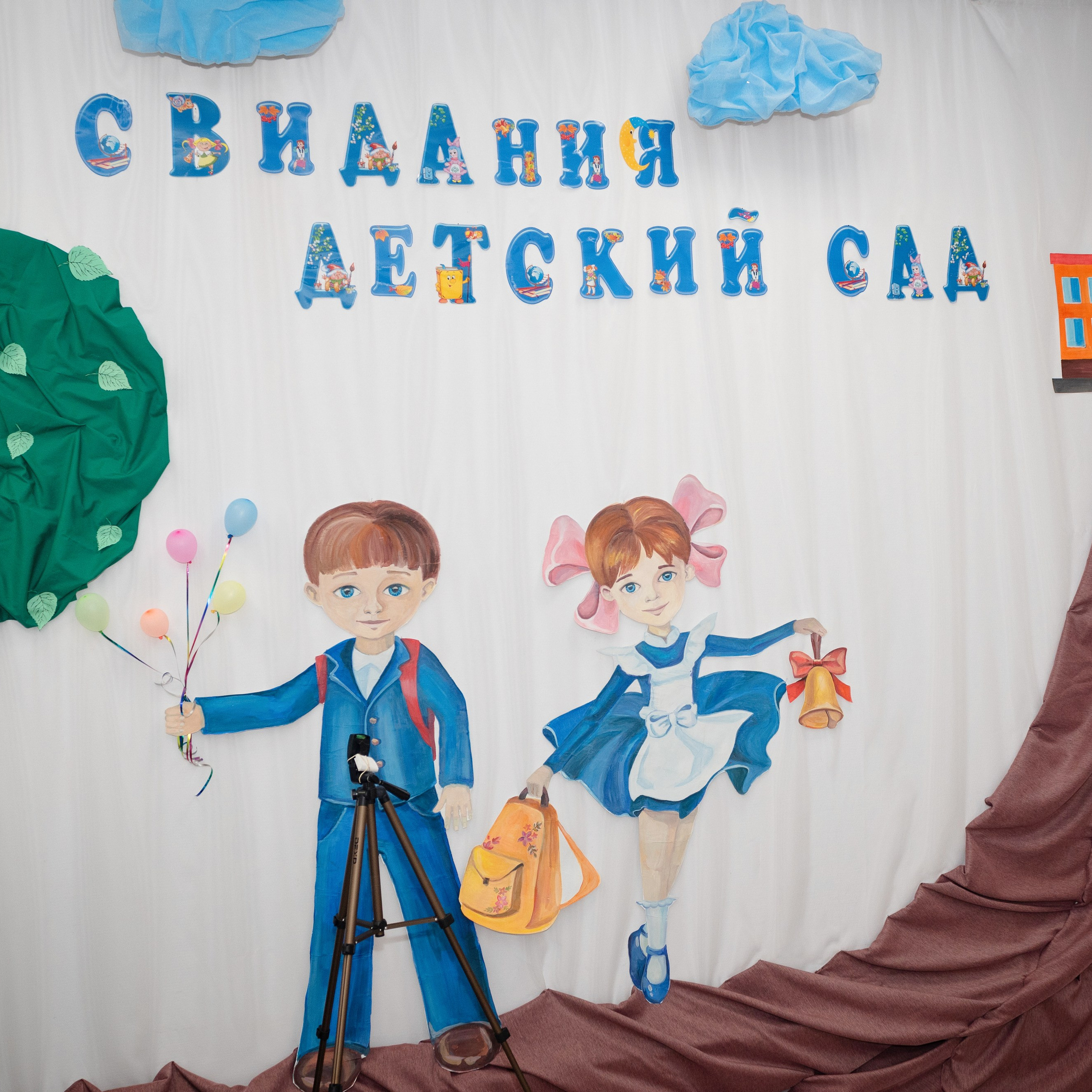 Выпускной в Детском саду.