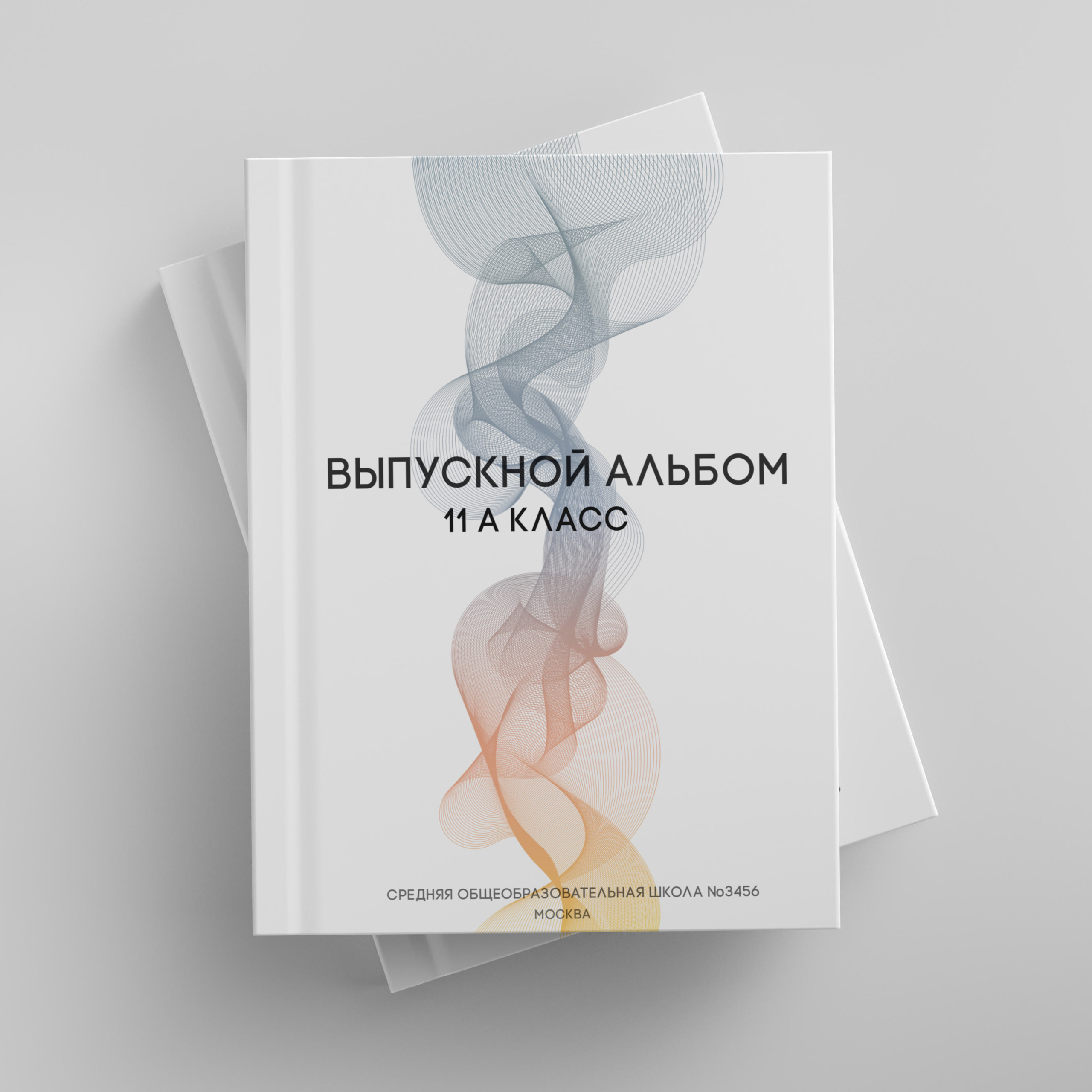 Обложки. Мой альбом