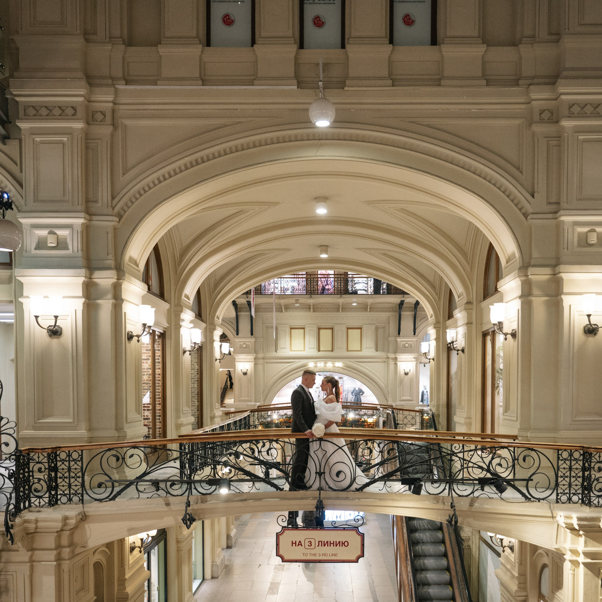 Свадьба в Москве. Места для фотосессии. Свадебный и семейный фотограф Виктория Носачёва. Щелково, Москва и МО