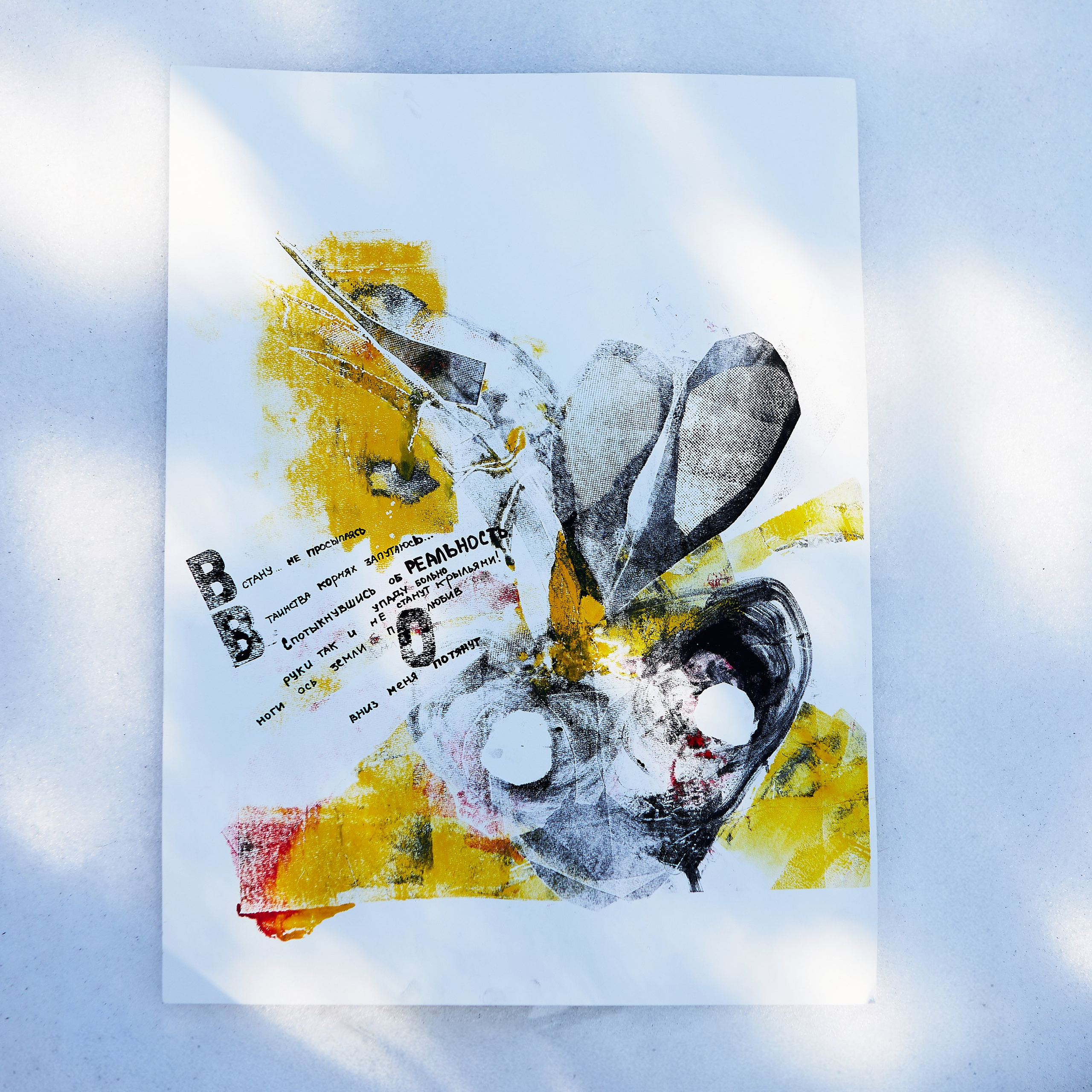 Отзывы. Репортажный Фотограф Москва Дарья Лунева