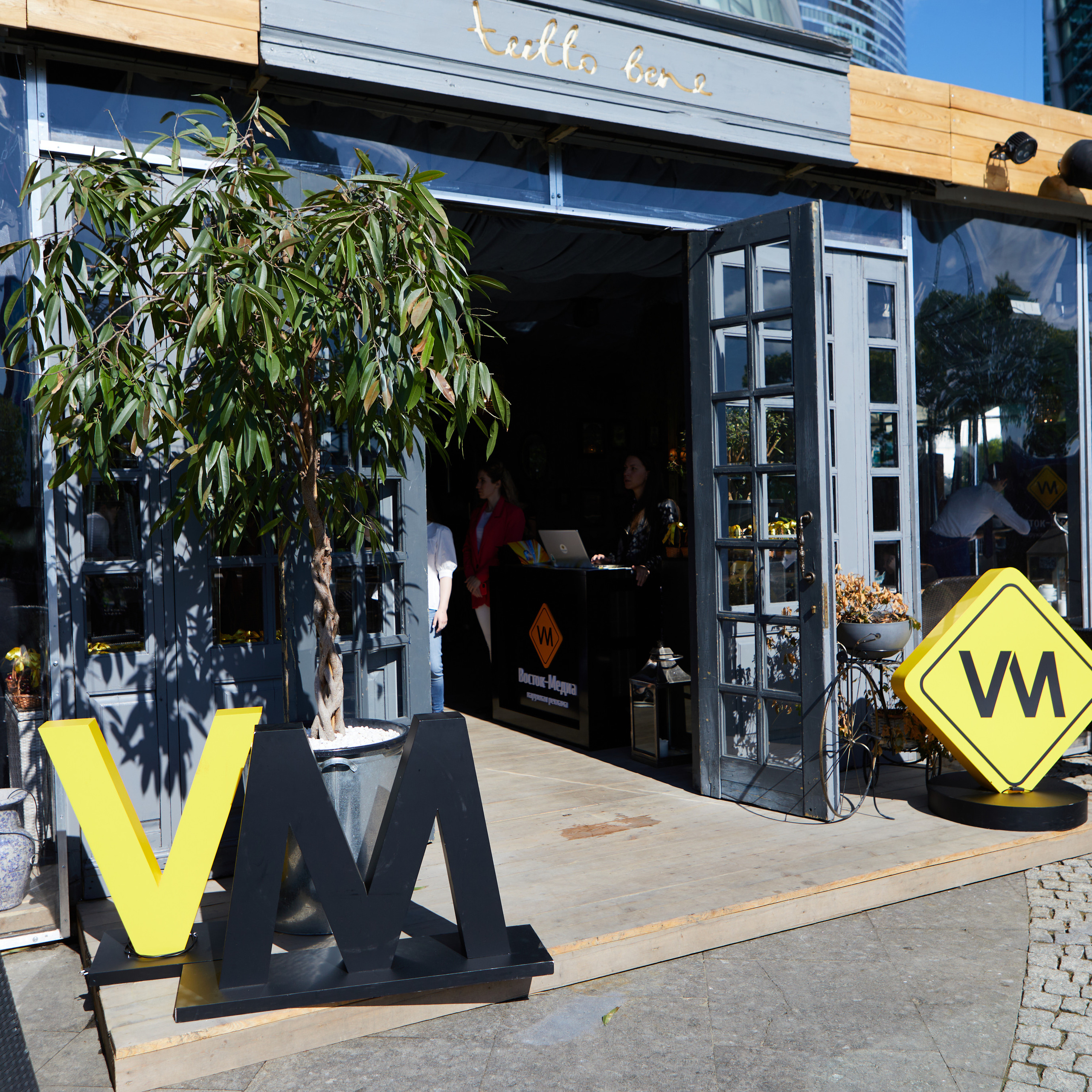 Бизнес-завтрак