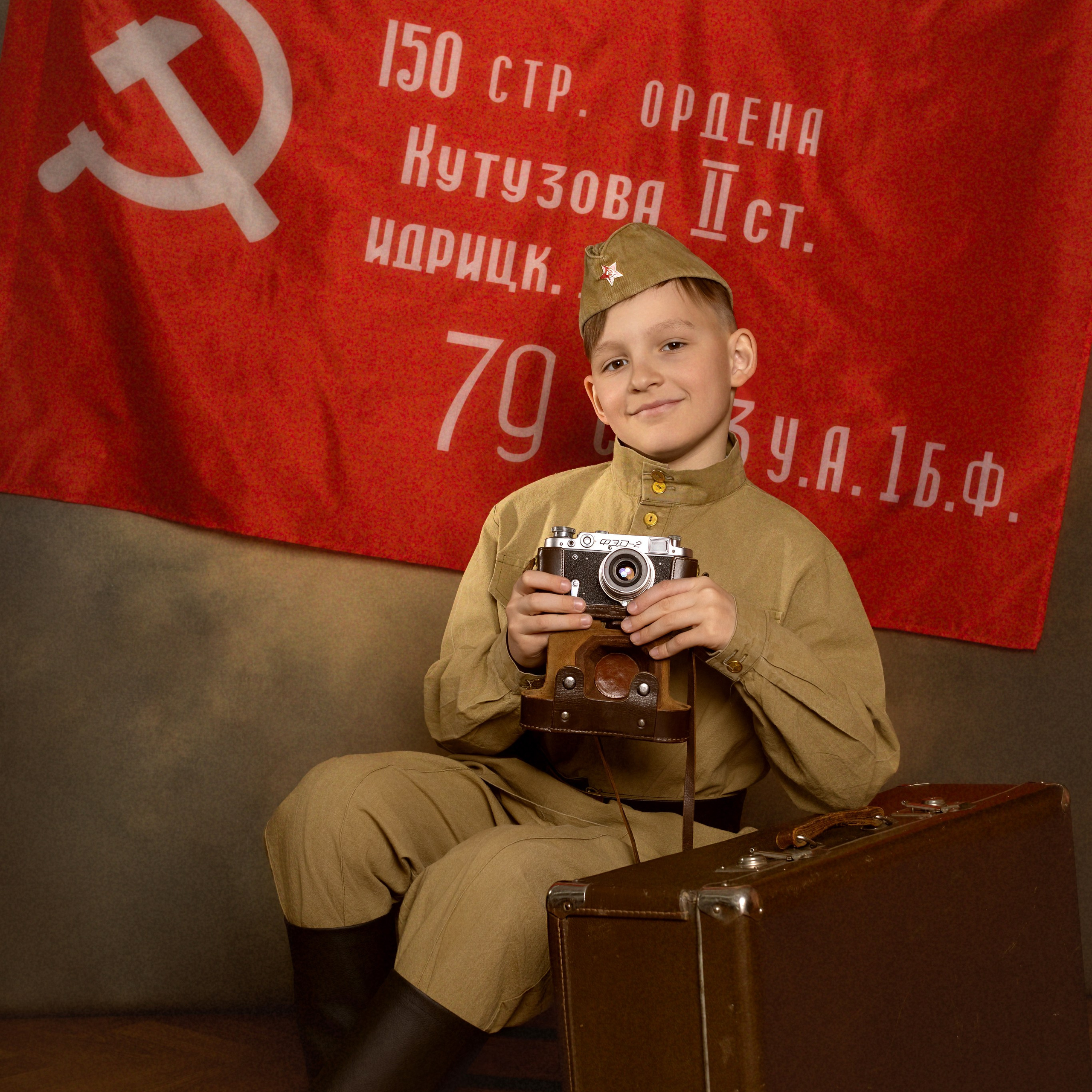 Тематическая съёмка