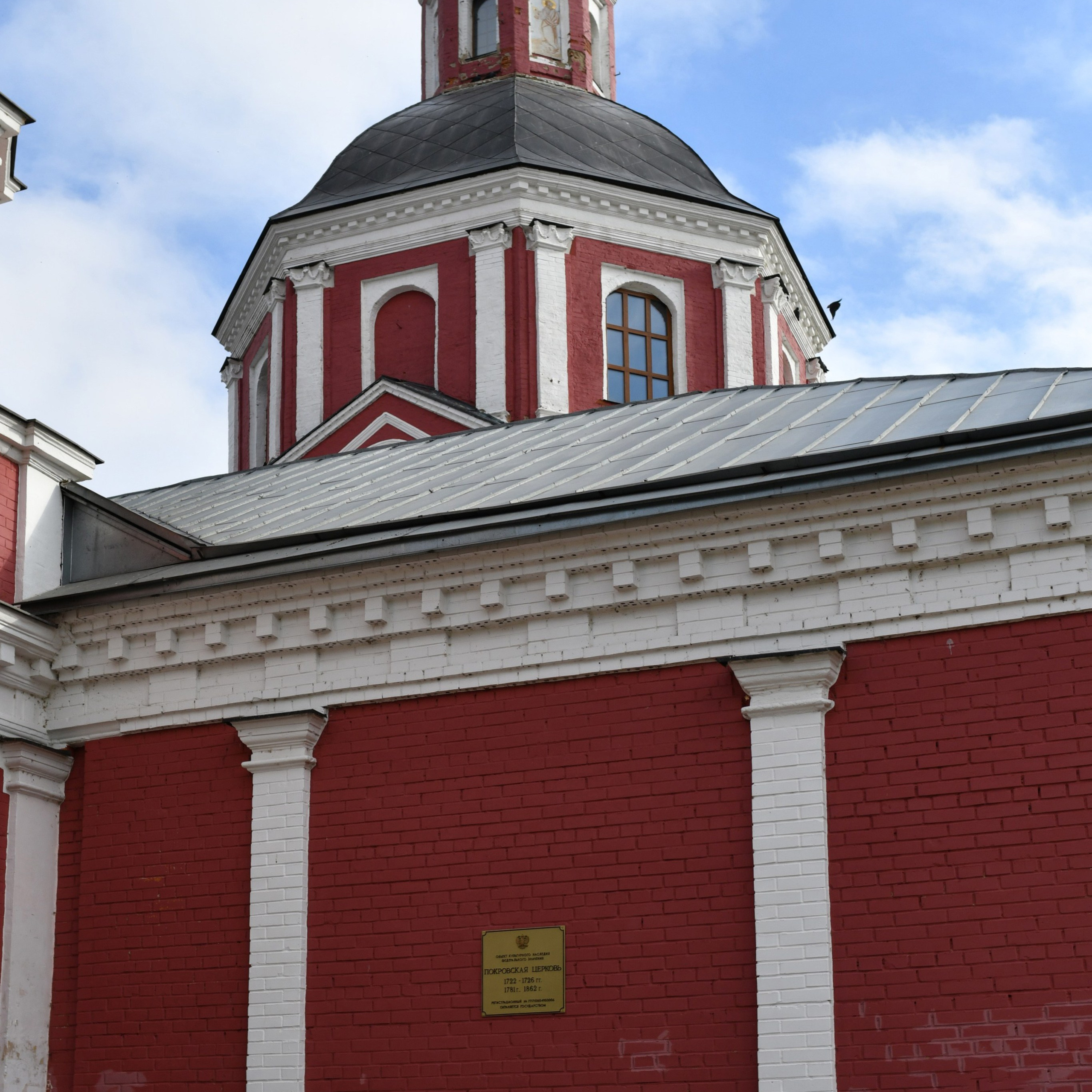 Крещение в Покровском Храме