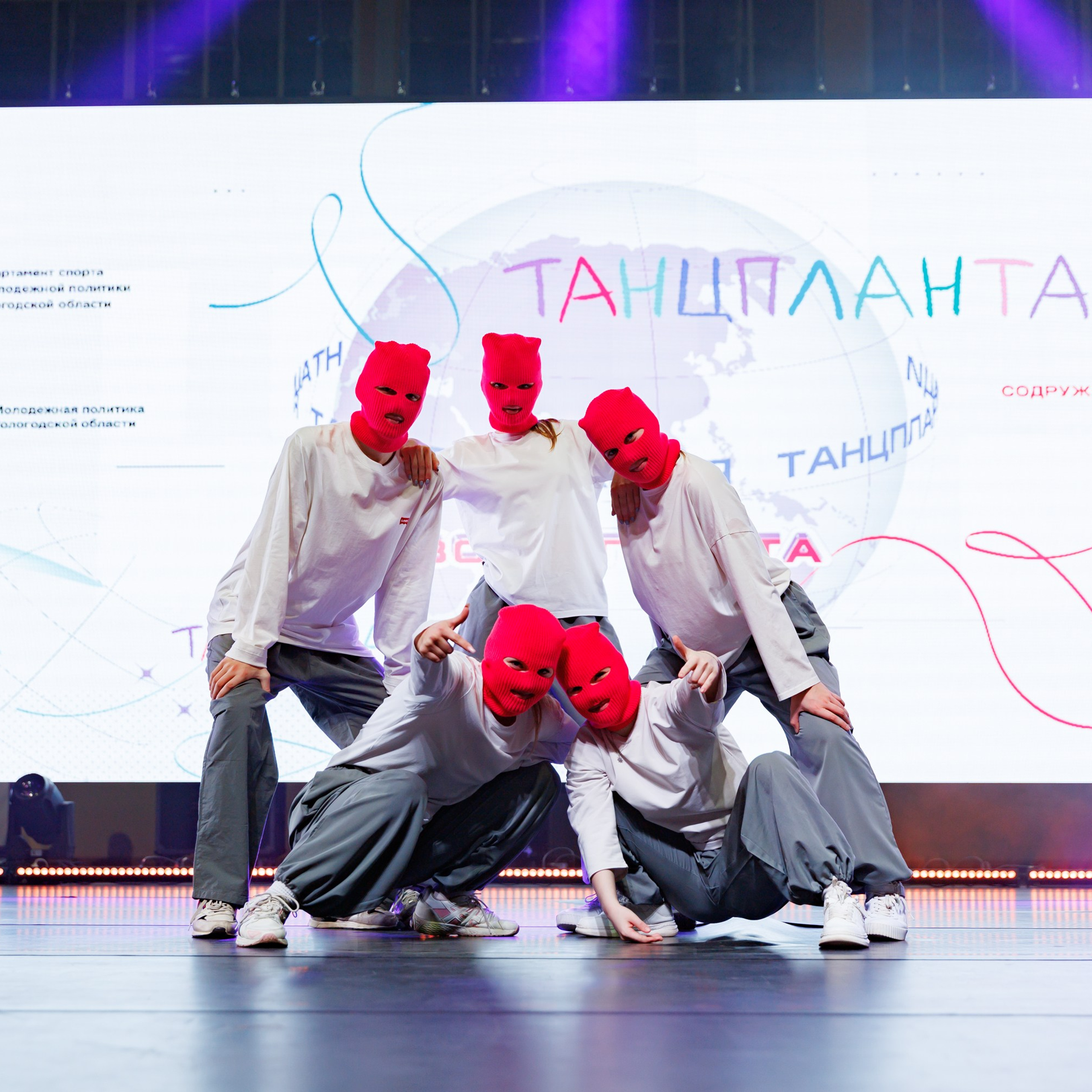 Танцплантация
