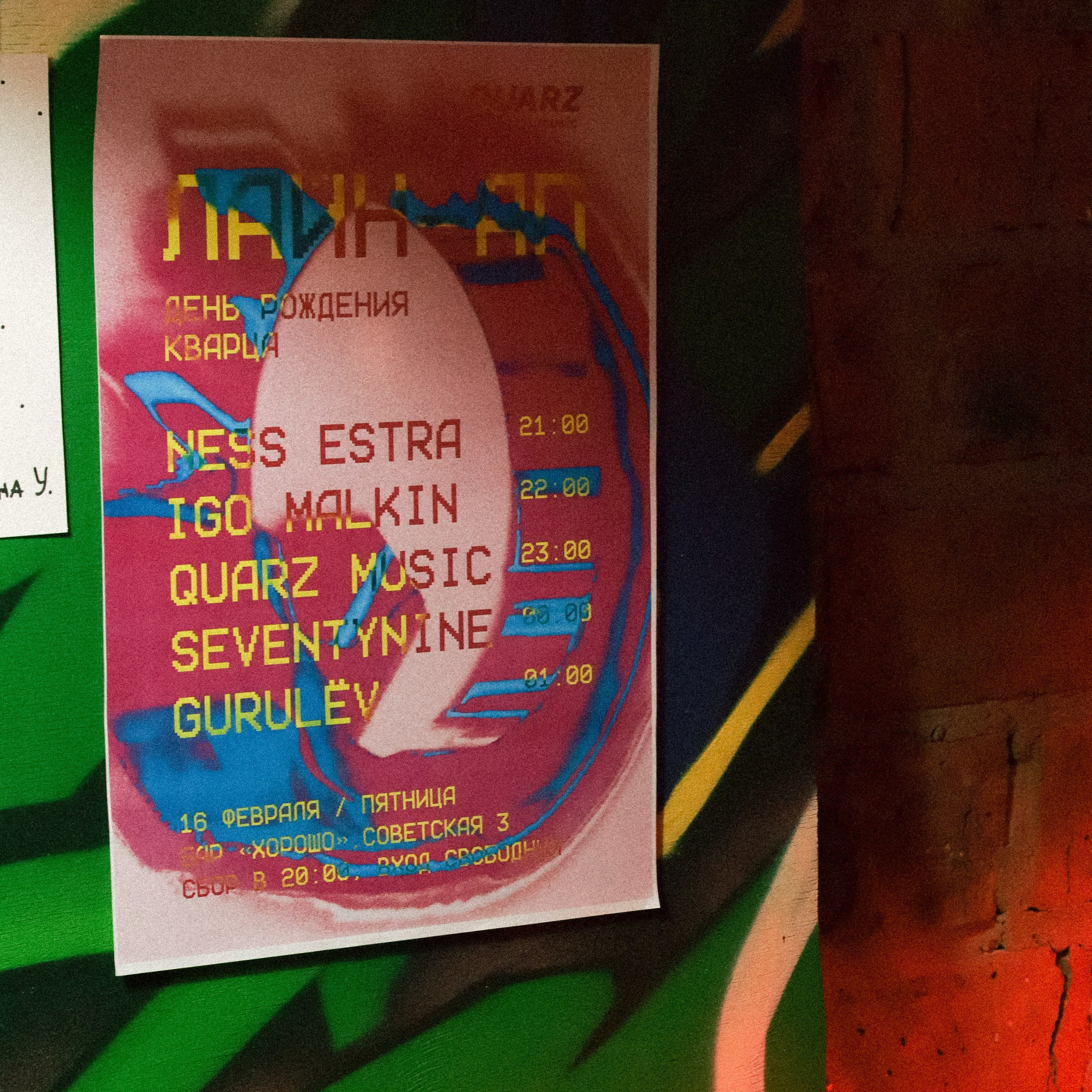 Отзывы. Boringowl | Коммерческий фотограф в Иркутске Раиса Ботороева