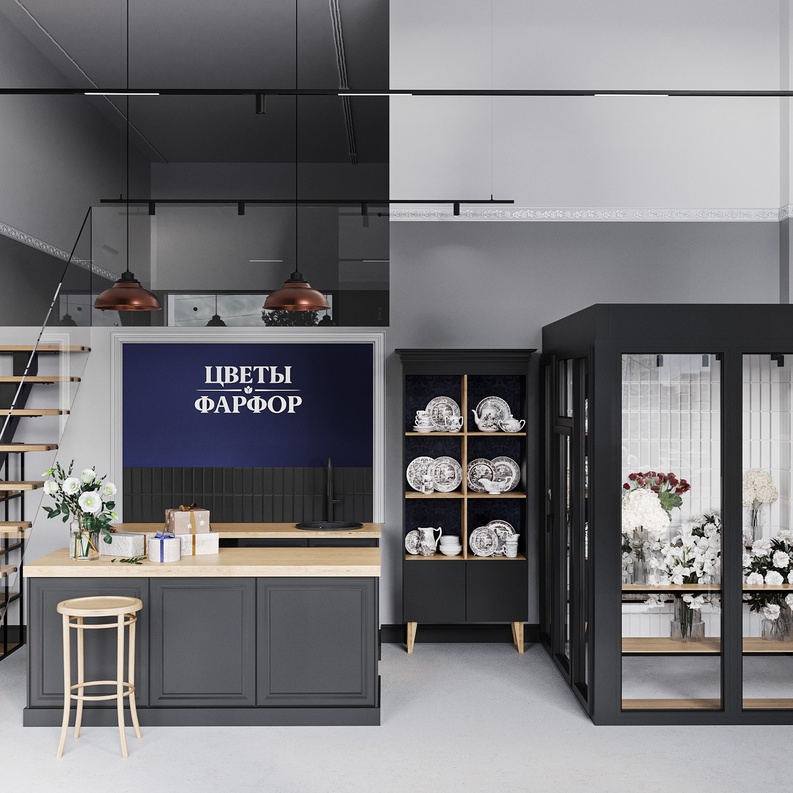 Цветочный магазин