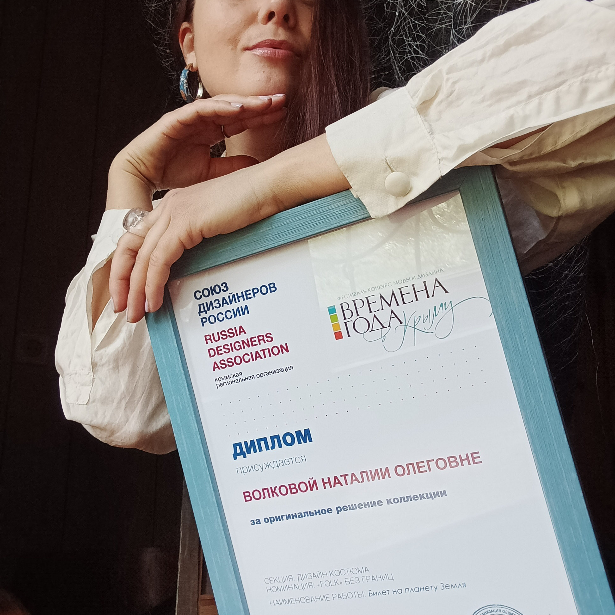 Отзывы, которые говорят сами за себя. Fine Art & Fashion фотограф в Москве Тягушова Юлия