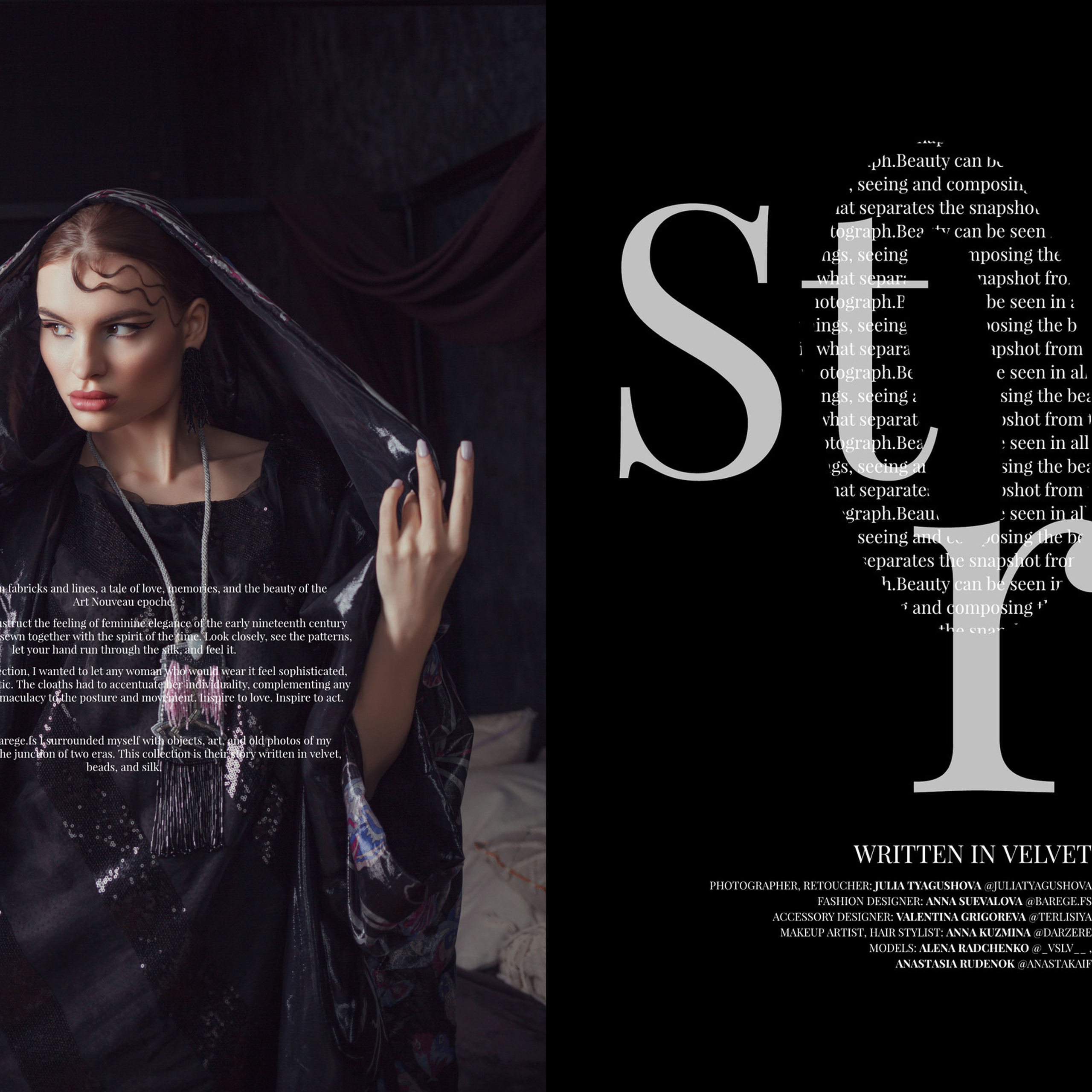 Отзывы, которые говорят сами за себя. Fine Art & Fashion фотограф в Москве Тягушова Юлия