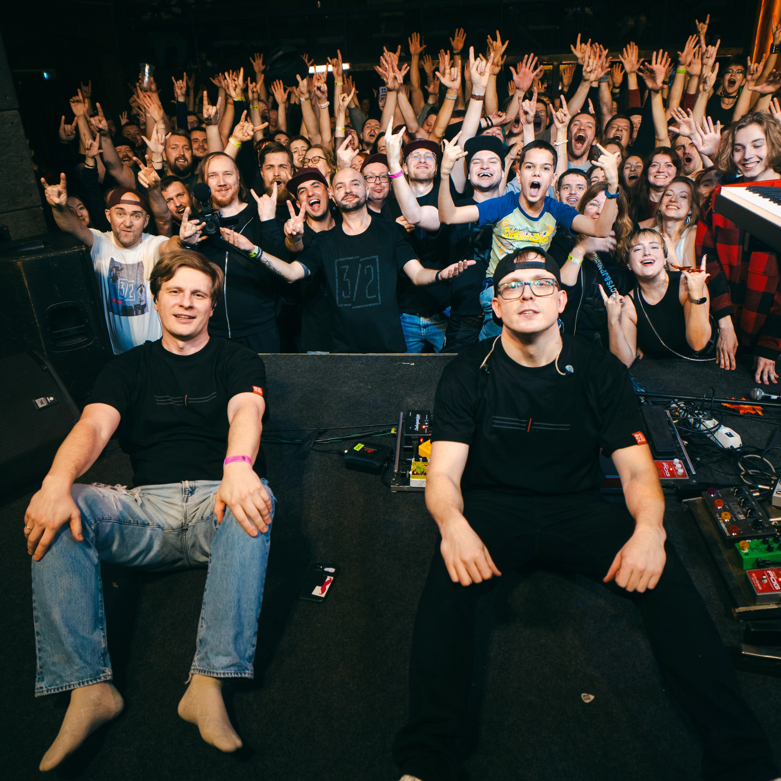 Три Вторых, 09.11.2025, Сердце