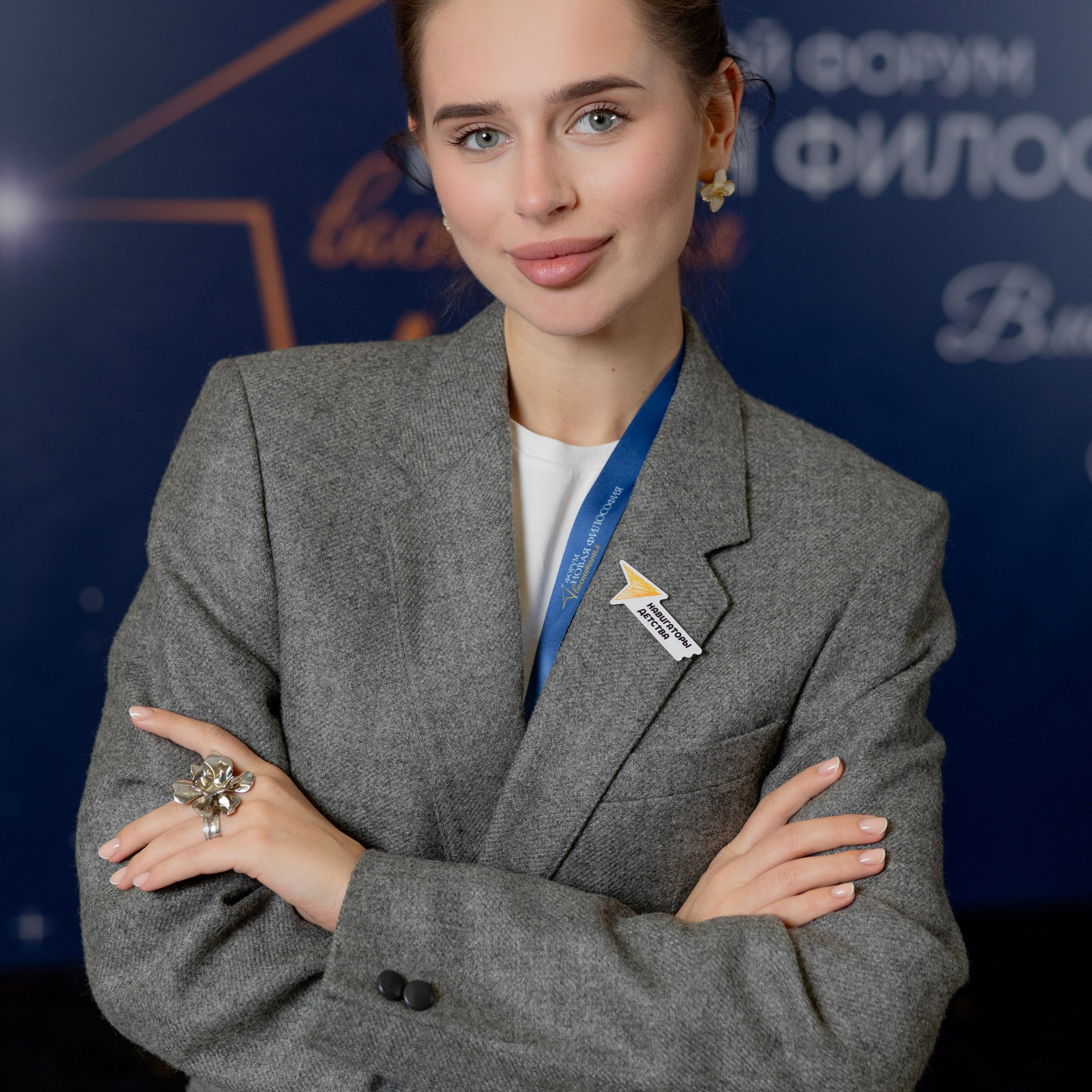 Конференции