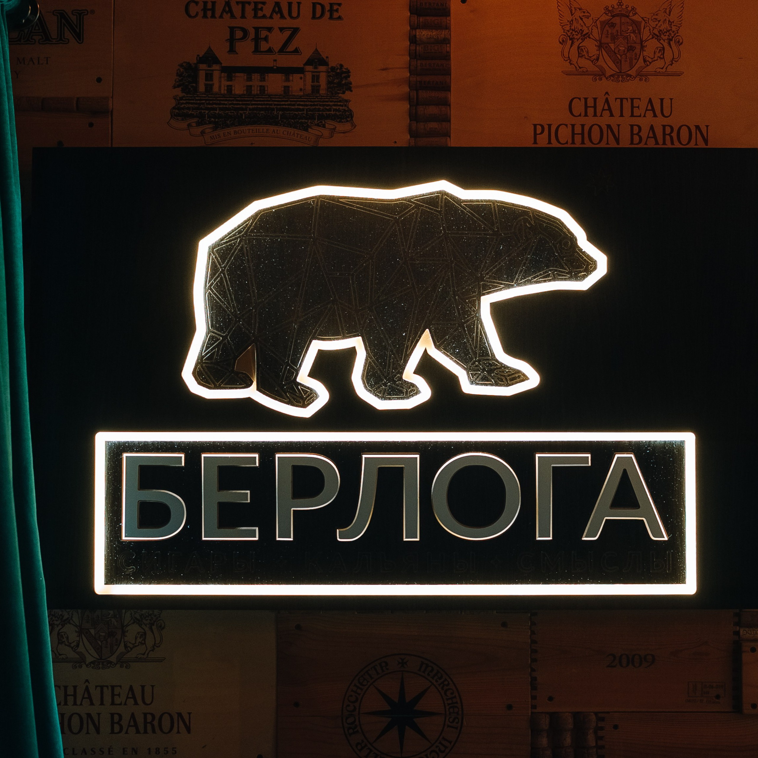 МК в Высоцком