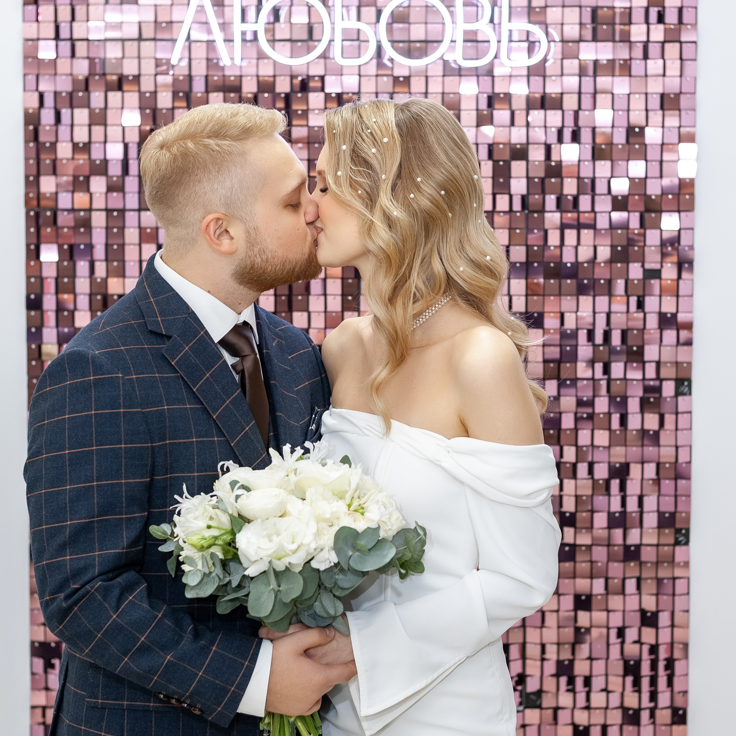 Павел и Святослава