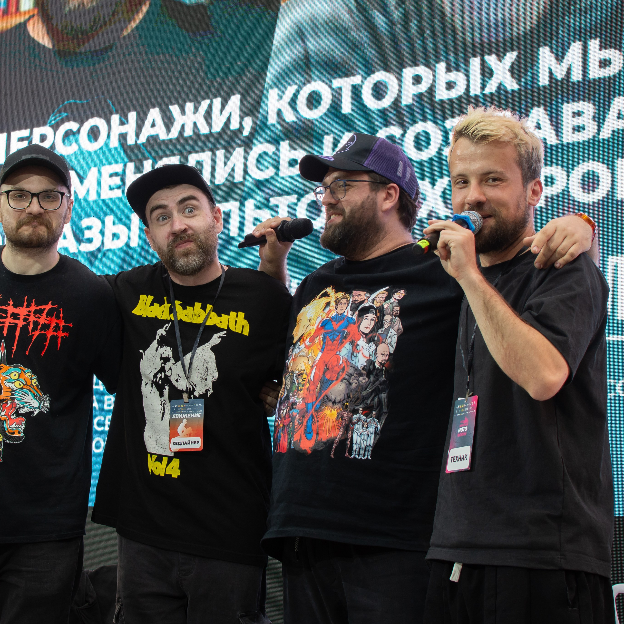 Гиккон|Движение