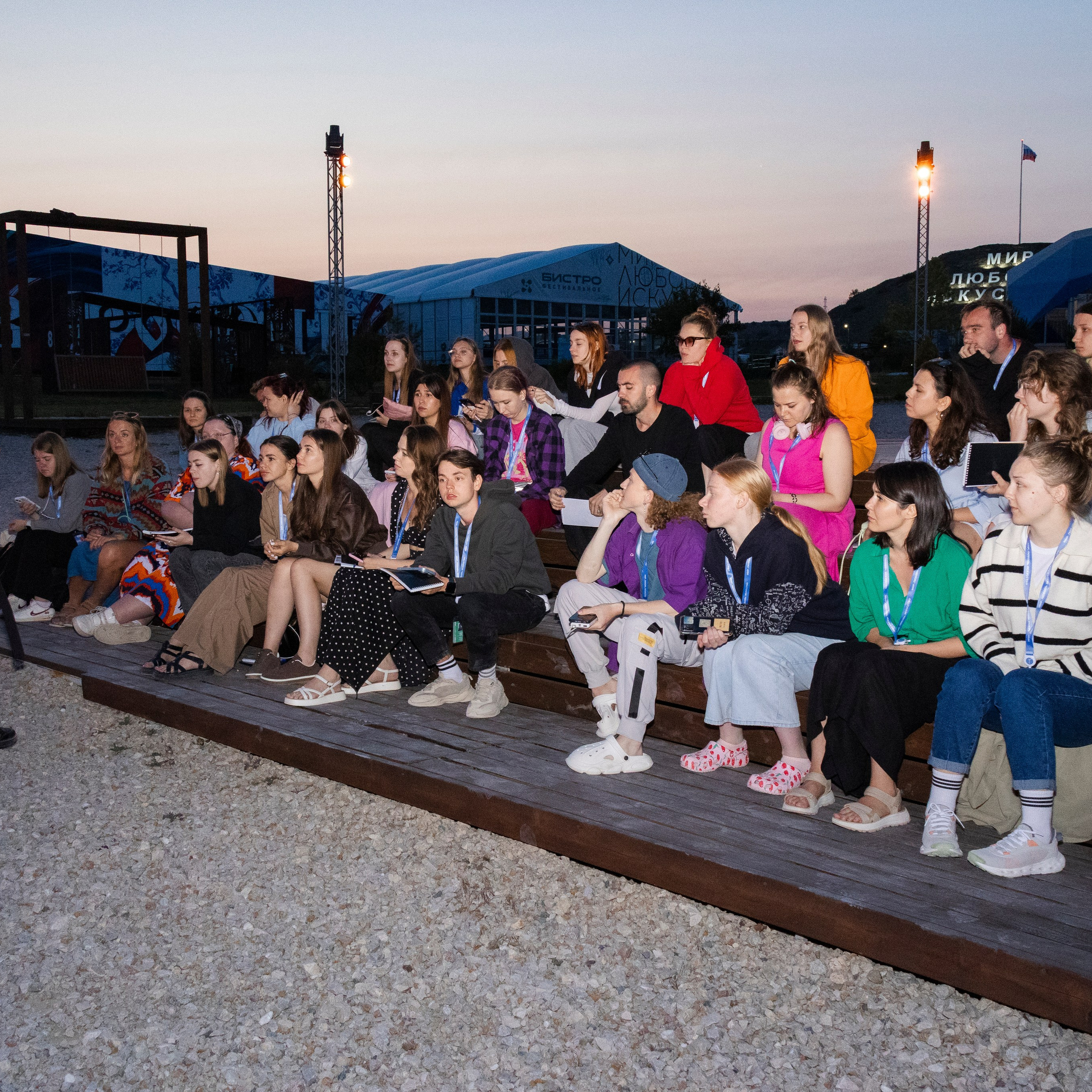 ТАВРИДА фестиваль образовательная смена