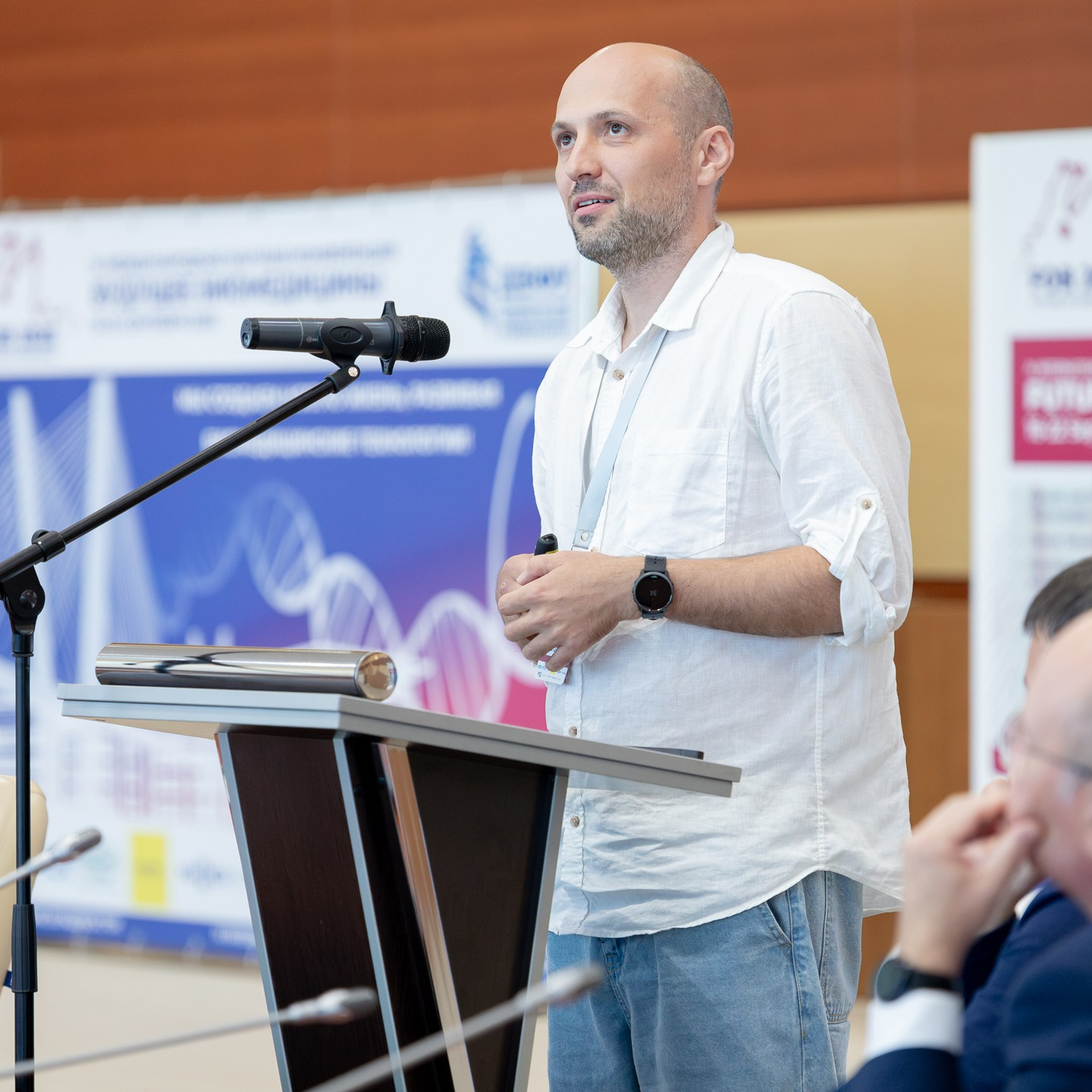 IV Международная научная конференция FUTURE OF BIOMEDICINE