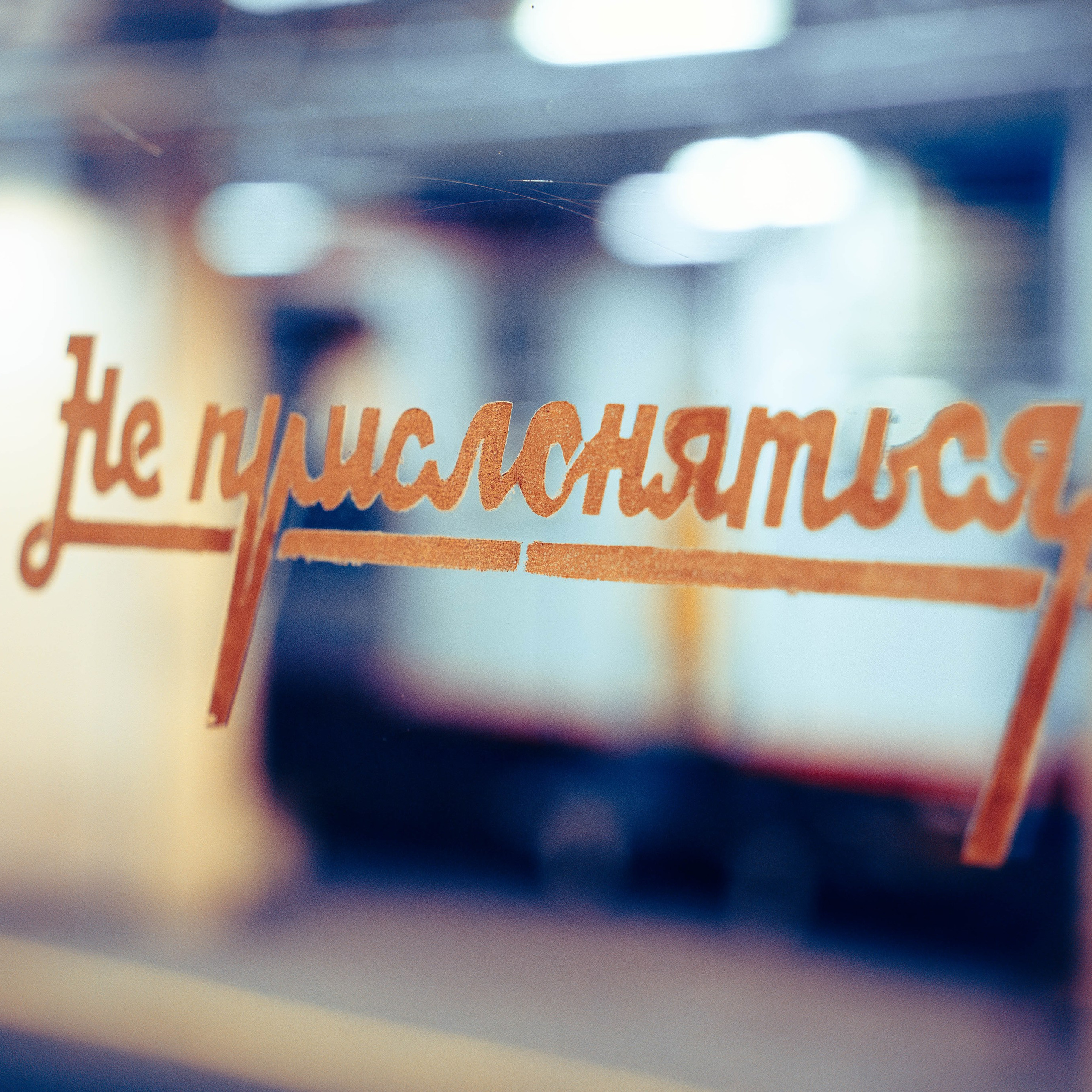 Ноябрьская сборная солянка