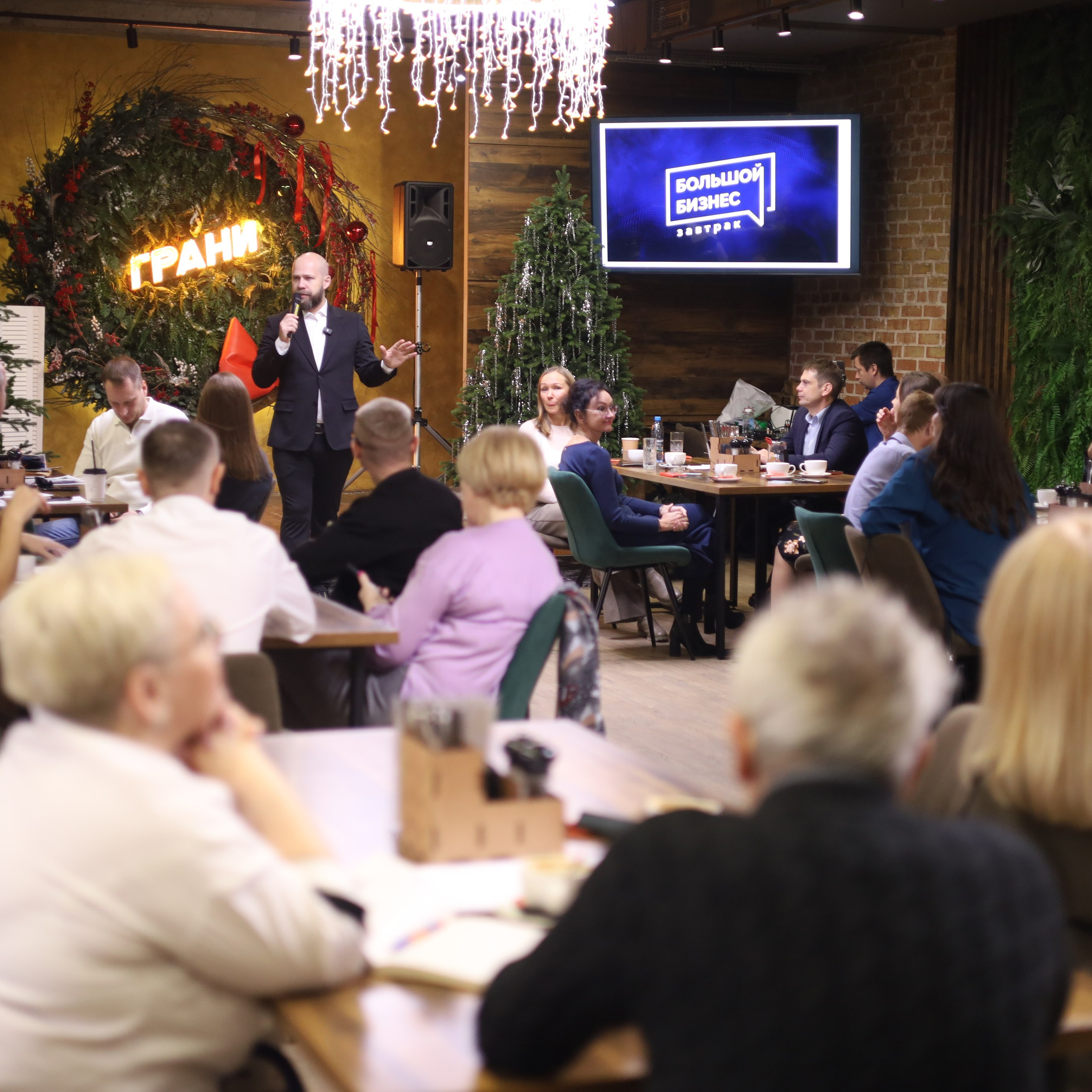 Нетворкинг