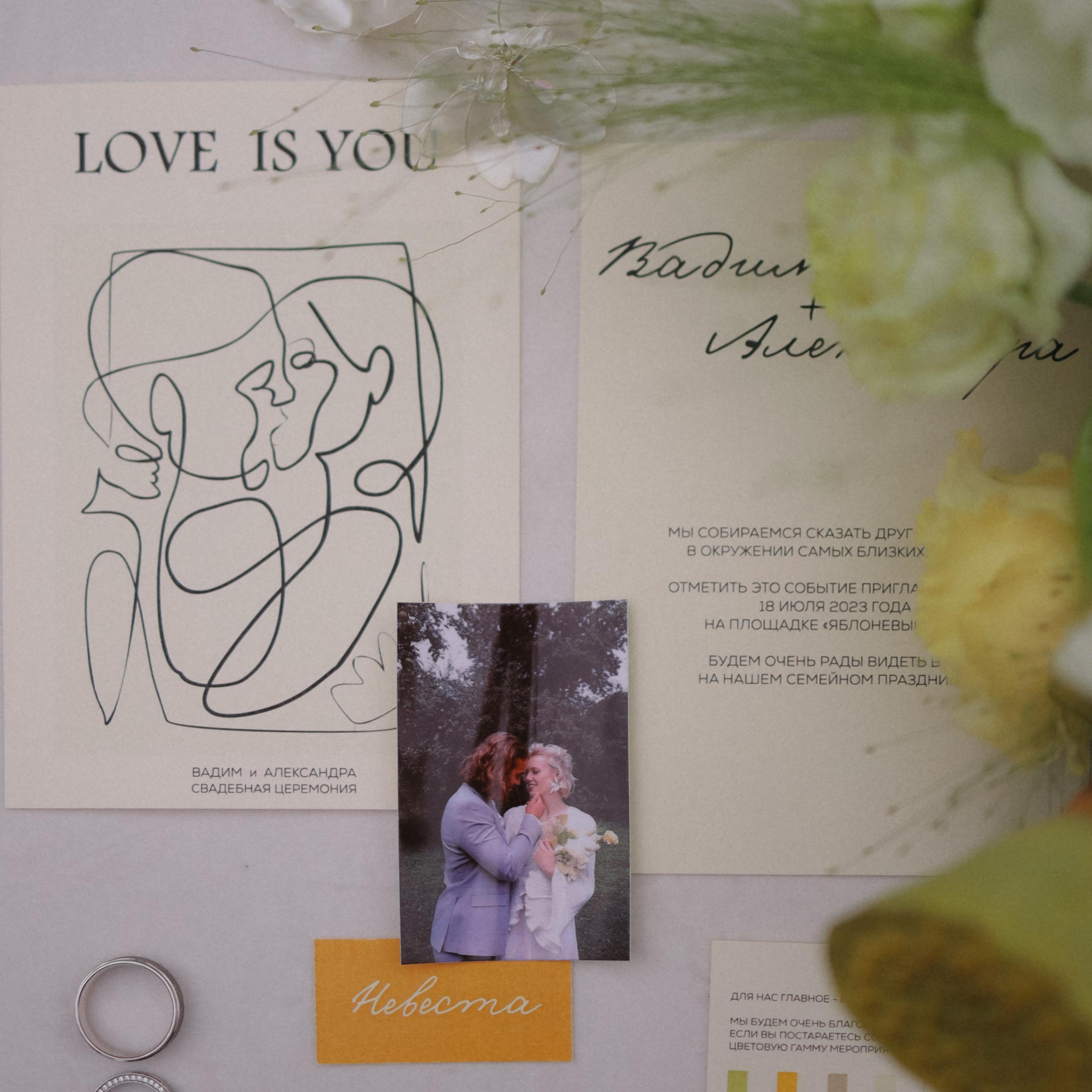 Alexandra & Vadim. KSUSHA LITVINA photography