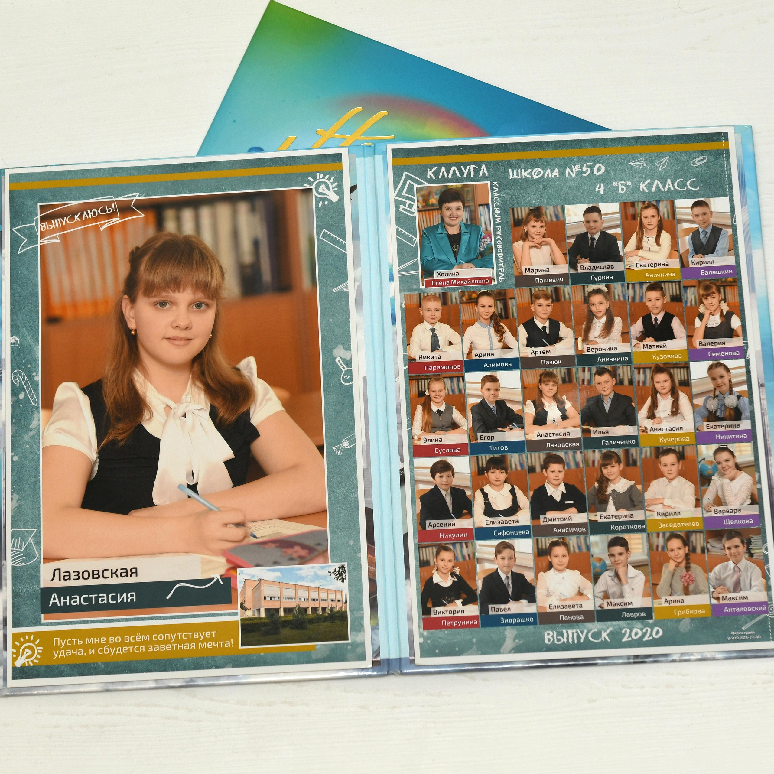 За партами