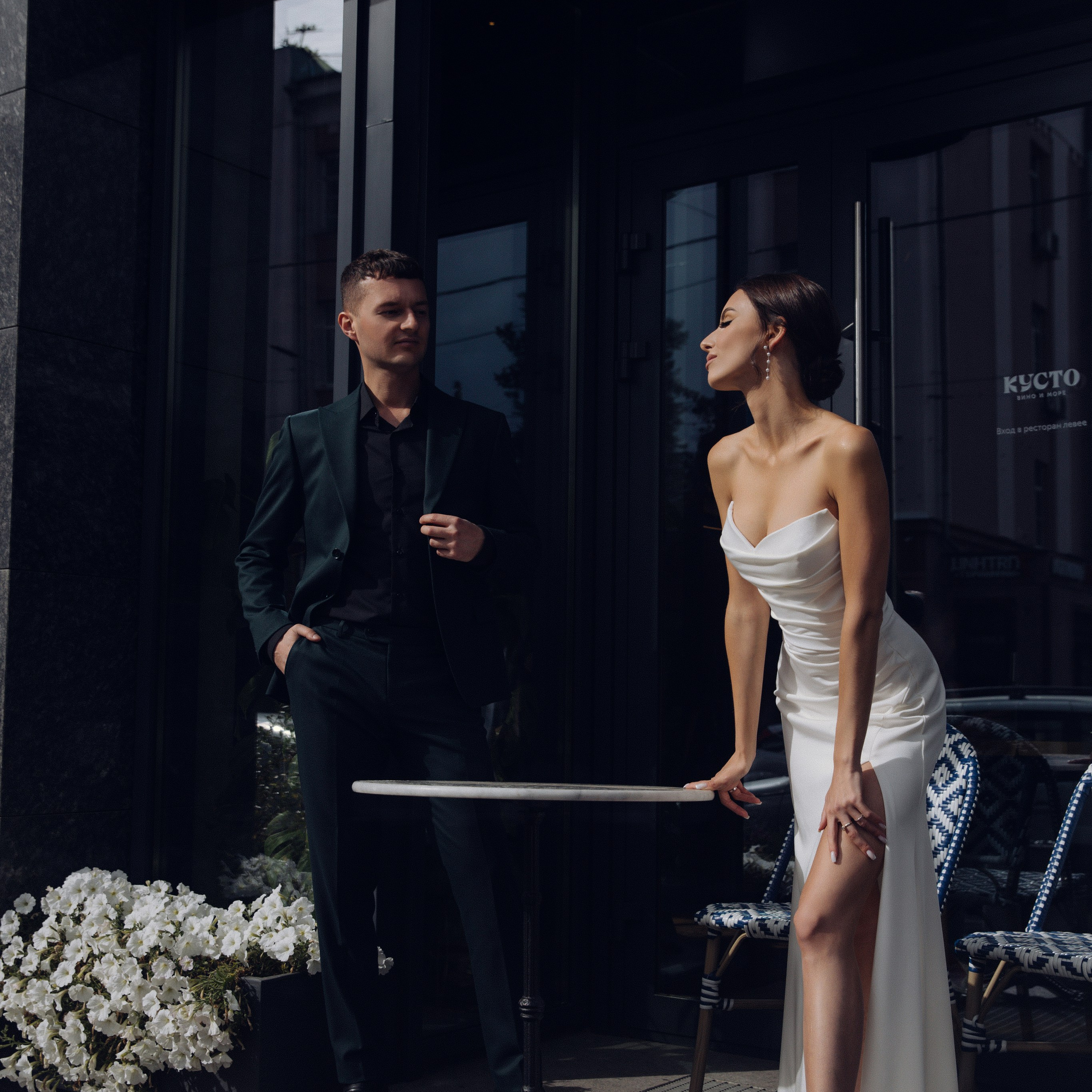 Настя и Слава