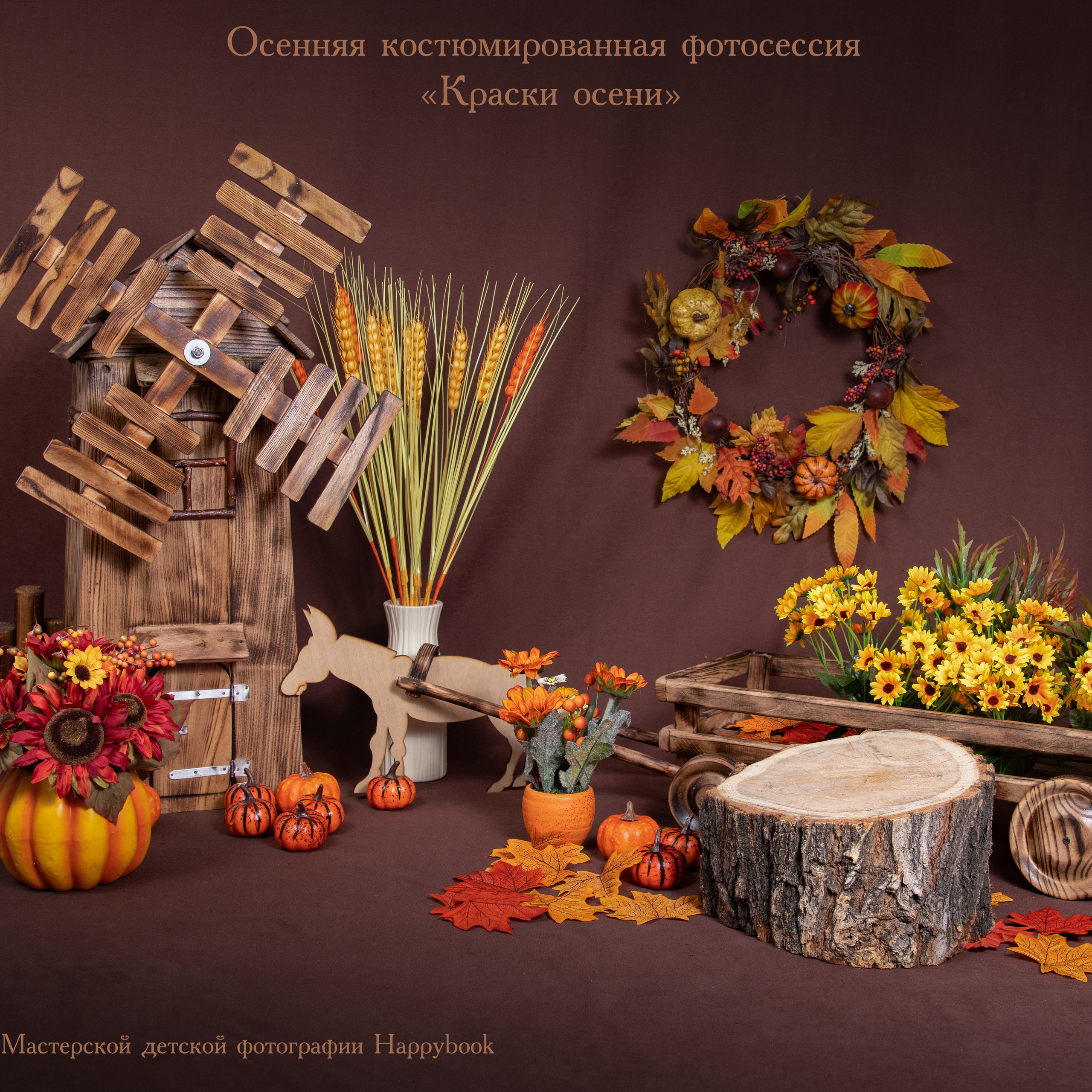 Отзывы и пожелания о Мастерской детской фотографии Happybook. Детский фотограф в Алматы, виньетки, выпускной альбом Алматы