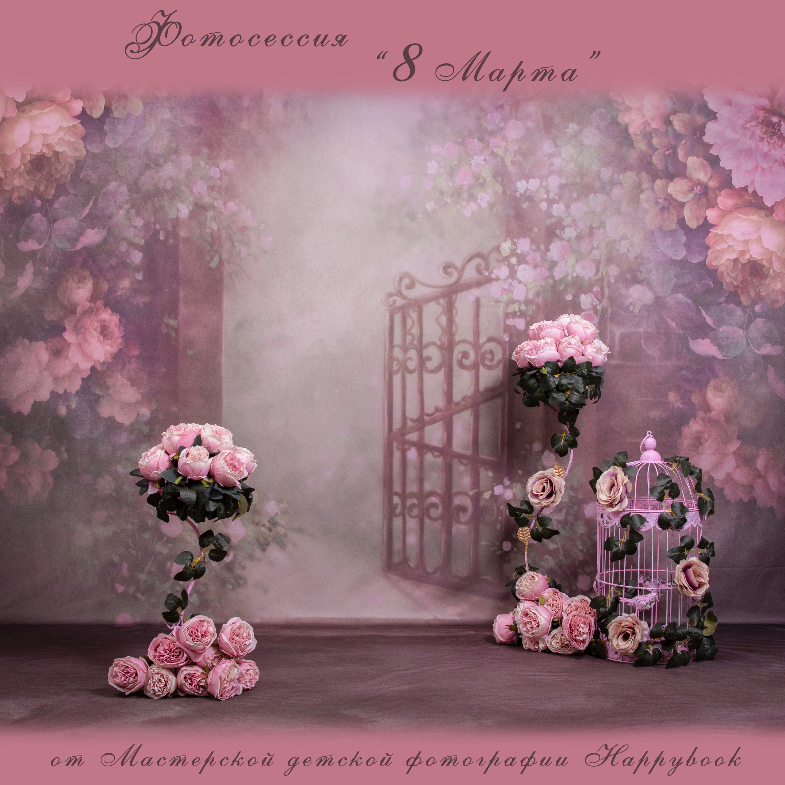 Отзывы и пожелания о Мастерской детской фотографии Happybook. Детский фотограф в Алматы, виньетки, выпускной альбом Алматы