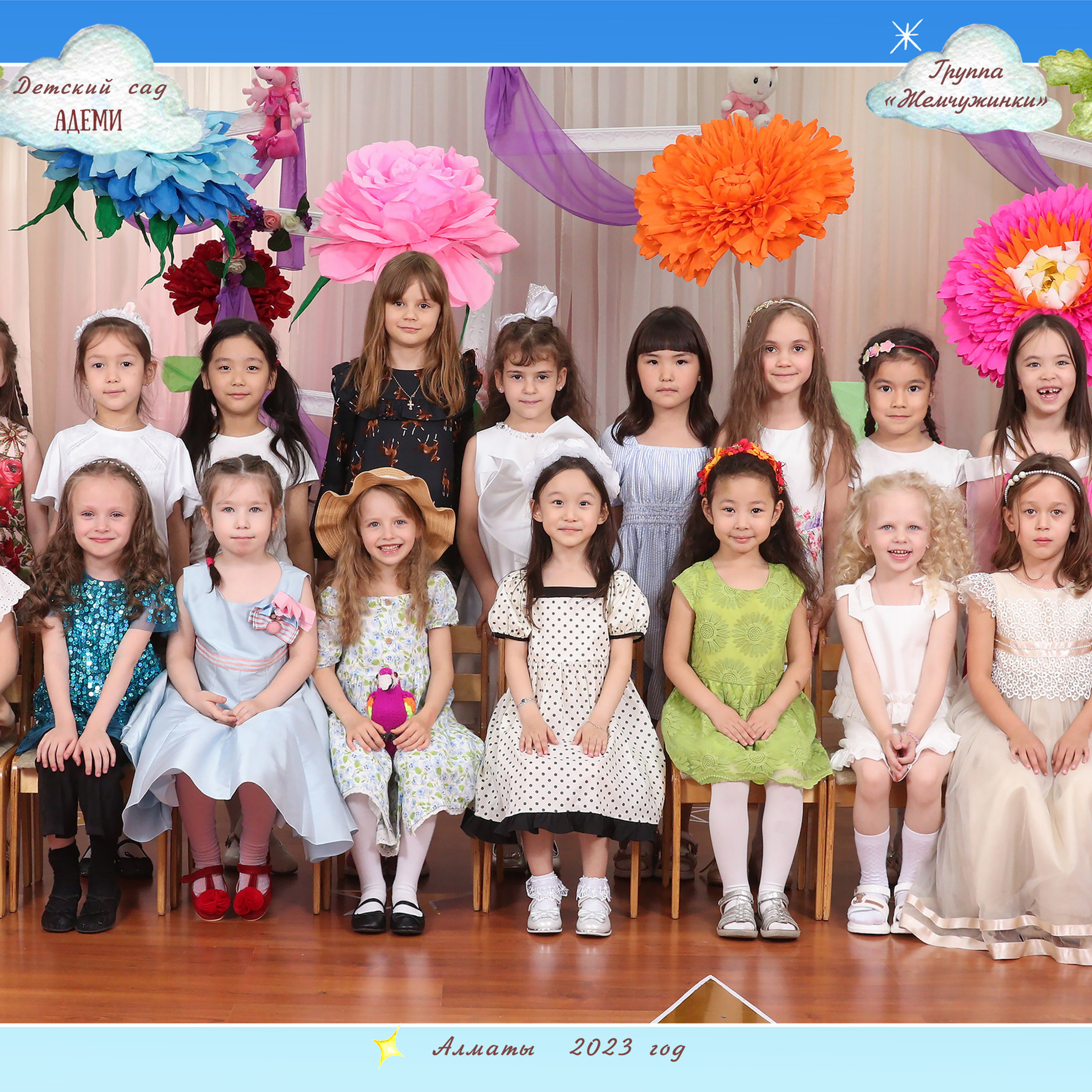 Отзывы и пожелания о Мастерской детской фотографии Happybook. Детский фотограф в Алматы, виньетки, выпускной альбом Алматы