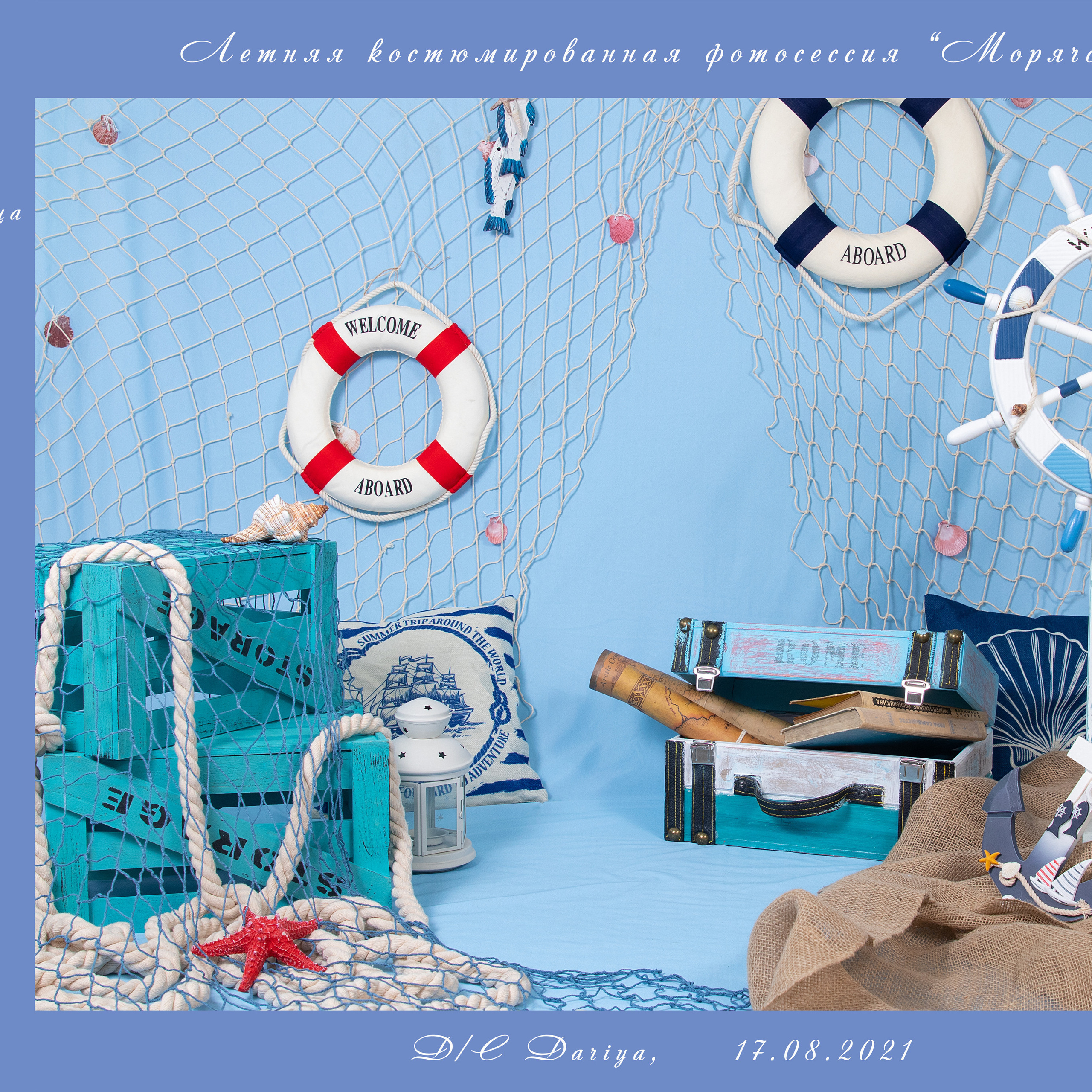 Отзывы и пожелания о Мастерской детской фотографии Happybook. Детский фотограф в Алматы, виньетки, выпускной альбом Алматы