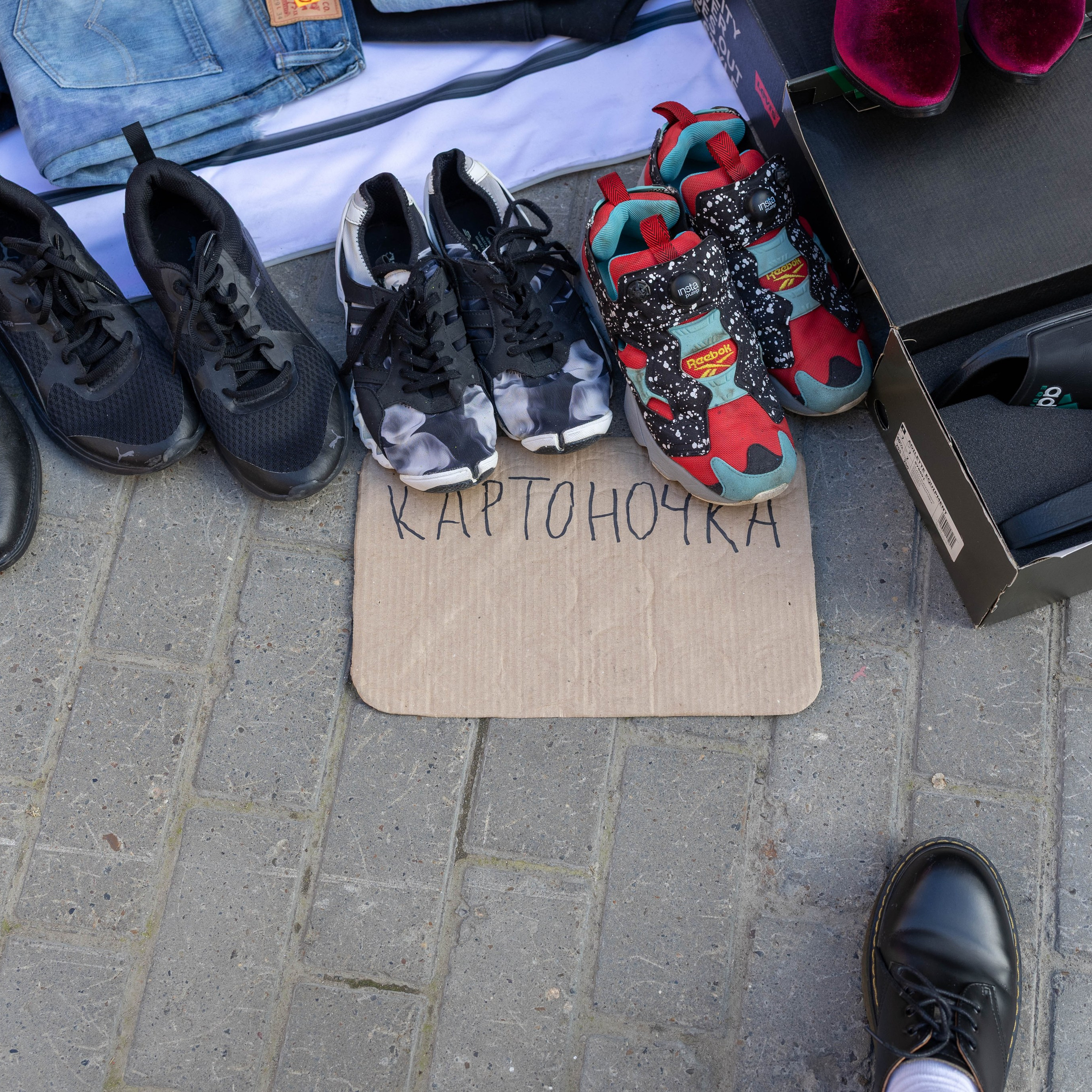 гаражный своп ХВАТ