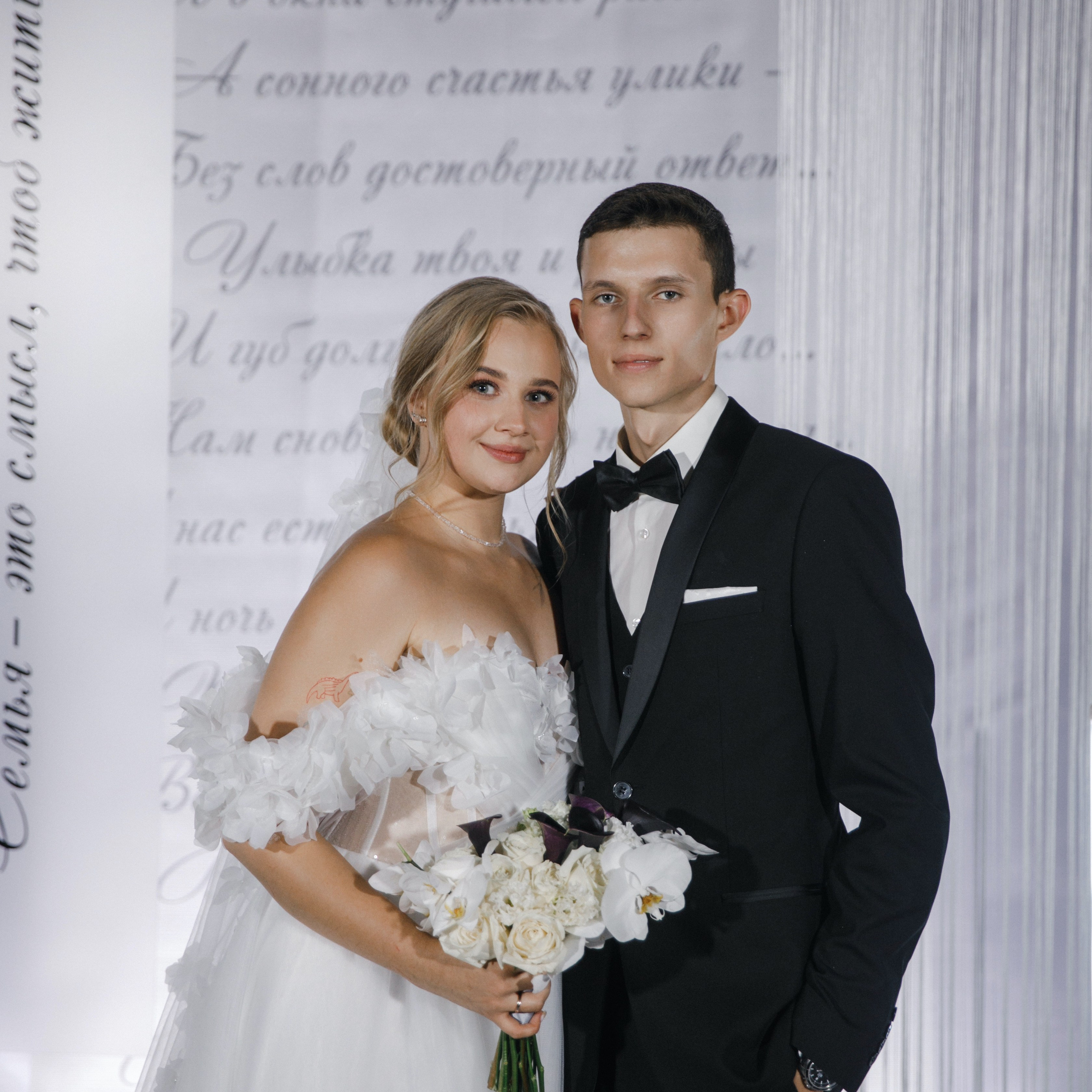 Отзывы молодоженов. Свадебный организатор Марина Корсакова, Барнаул, Бийск, Алтайский край, Горный Алтай, Новосибирск