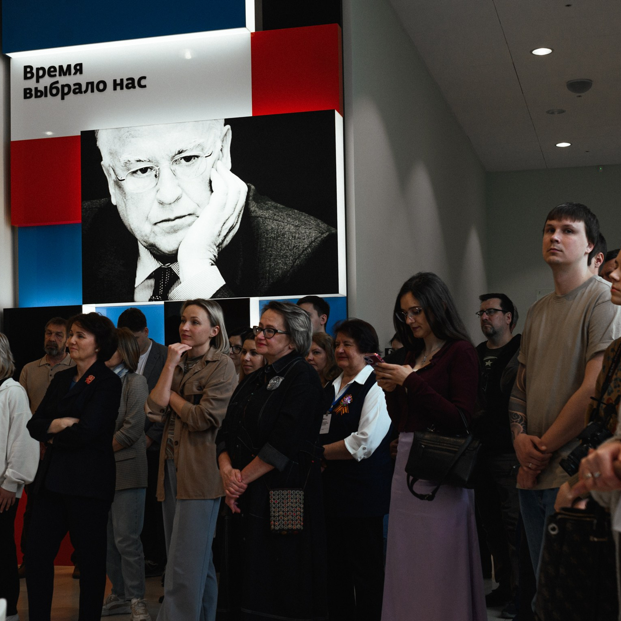 Открытие выставки в музее Черномырдина