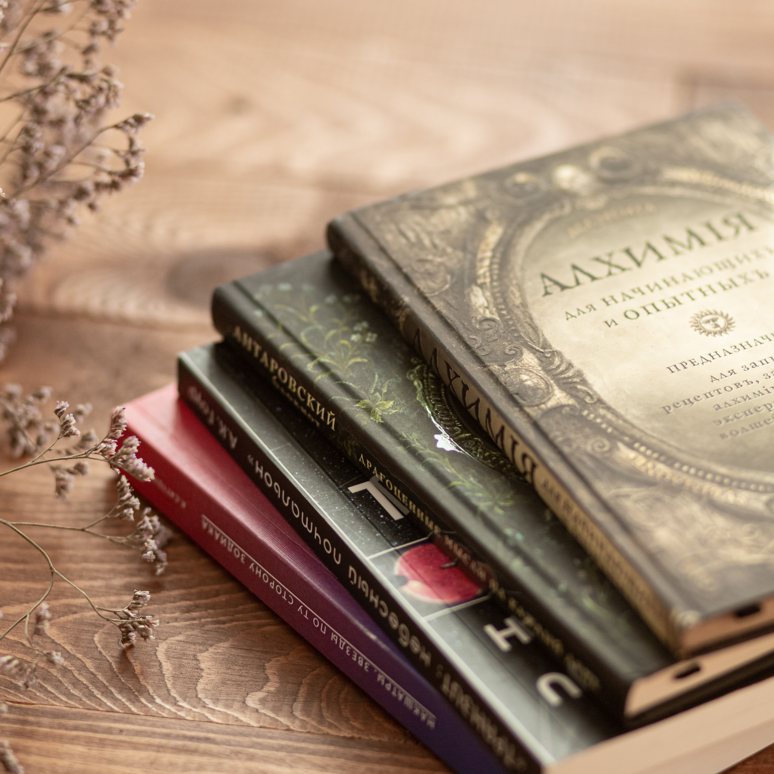 Для Екатерины (астрология, таро)